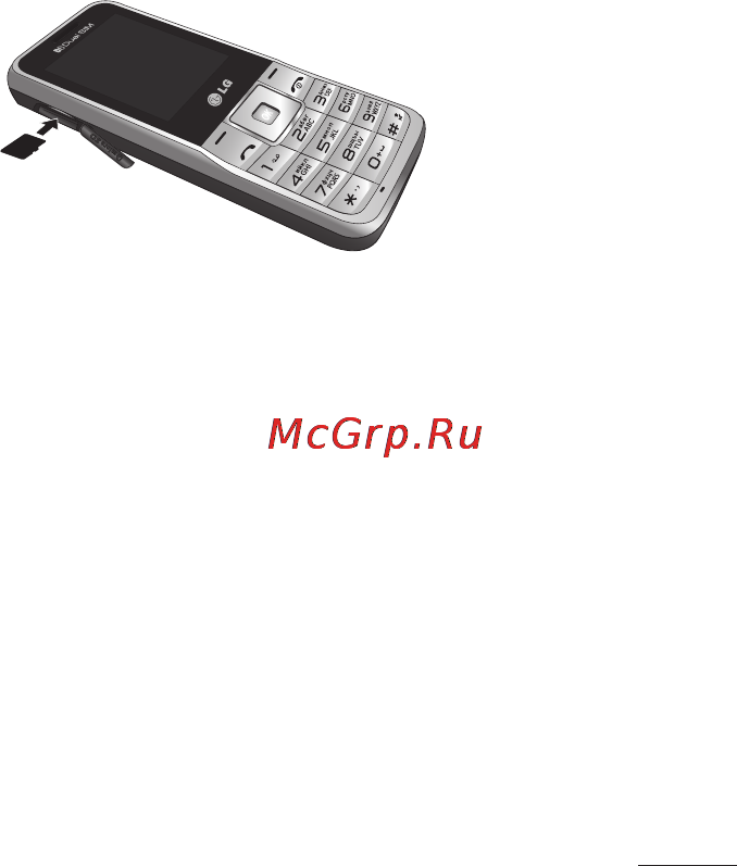 LG A155 Black Инструкция по эксплуатации онлайн [73/74] 19981