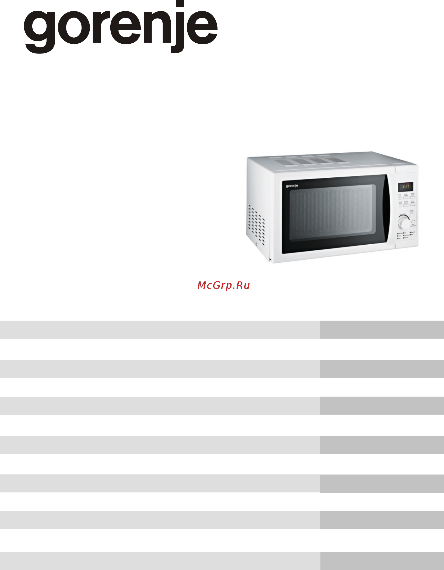 Gorenje MO-20 DSII Инструкция по эксплуатации онлайн