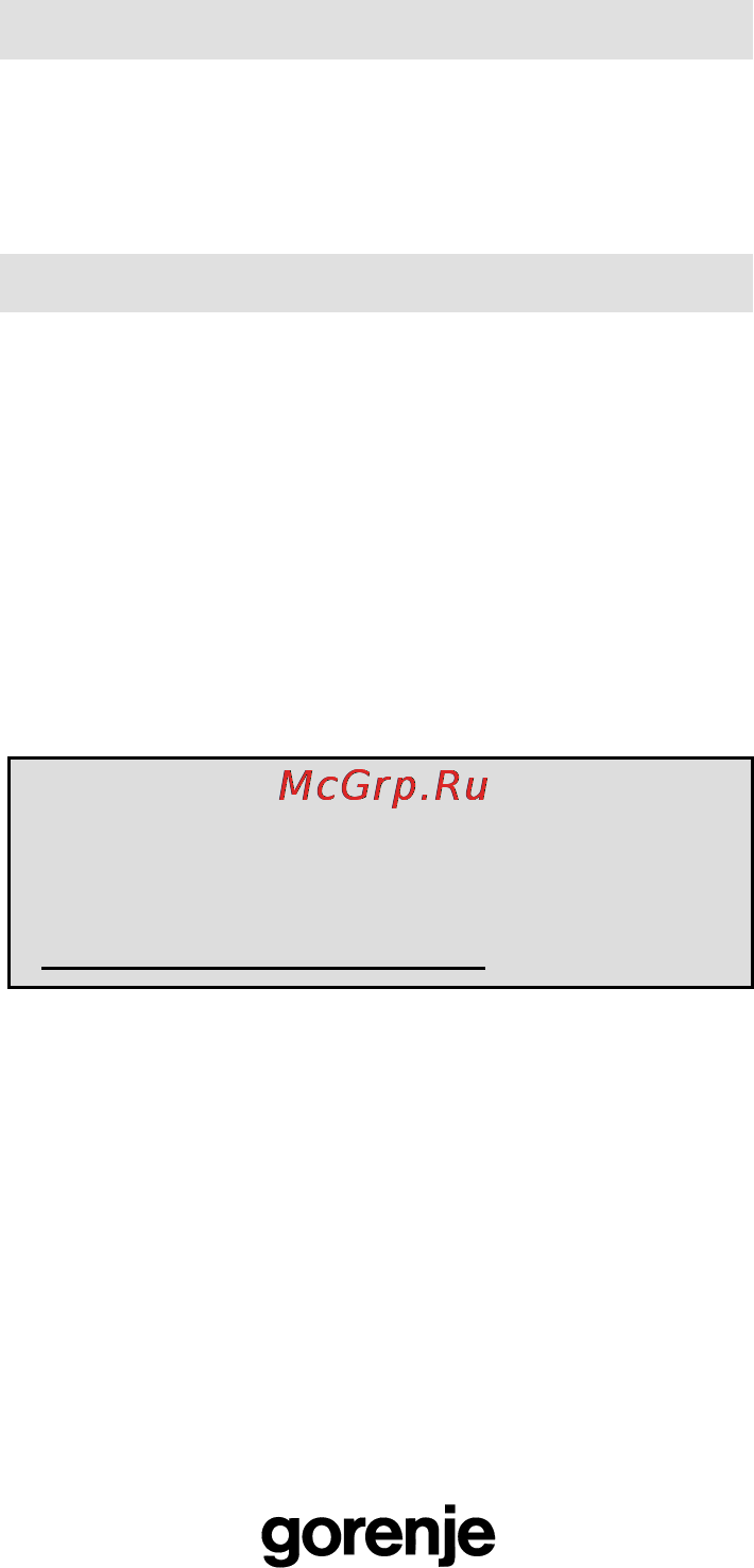 Gorenje MO-20 DSII [38/104] Environment