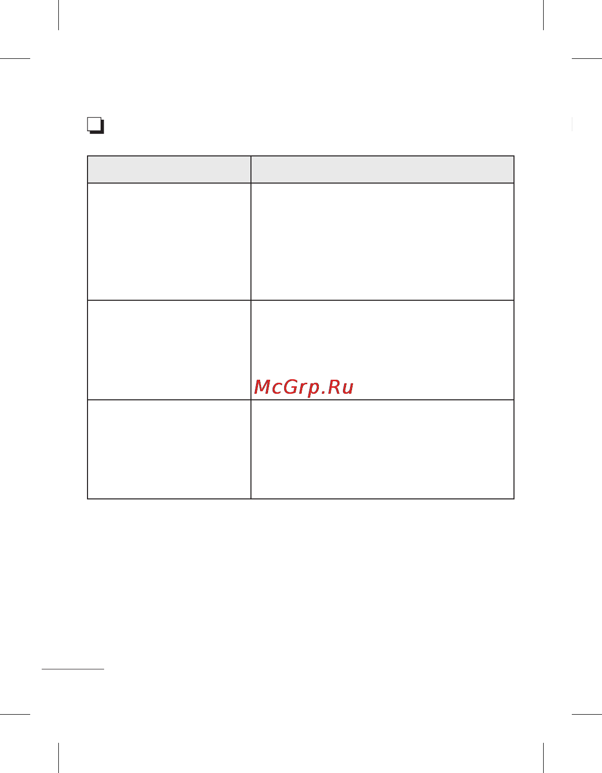 LG A100 Dark Grey [31/89] Аксессуары