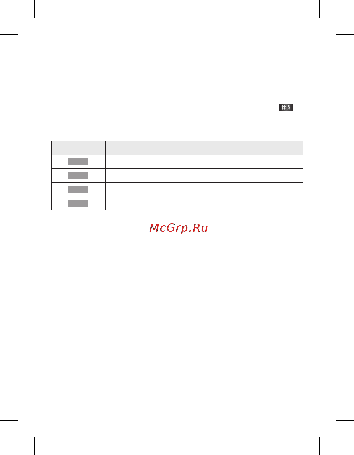 LG A100 Dark Grey [8/89] Ввод текста