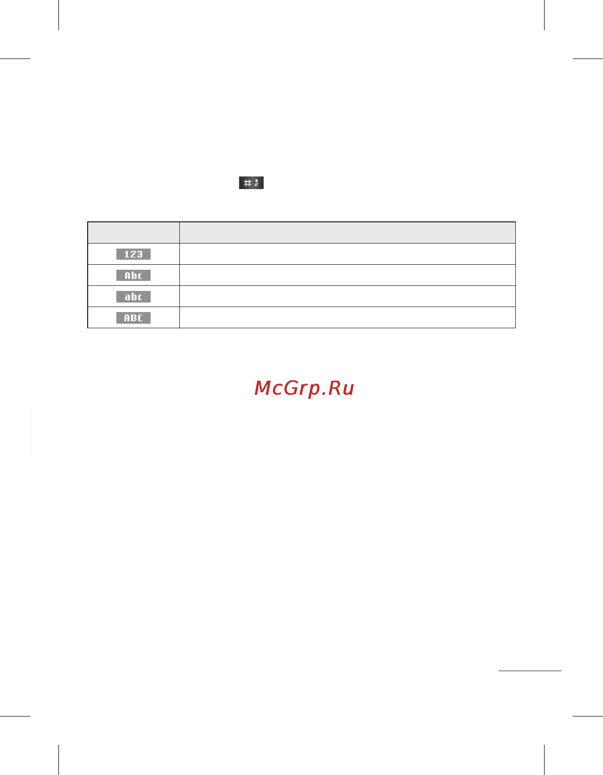 LG A100 Dark Grey [82/89] Entering text