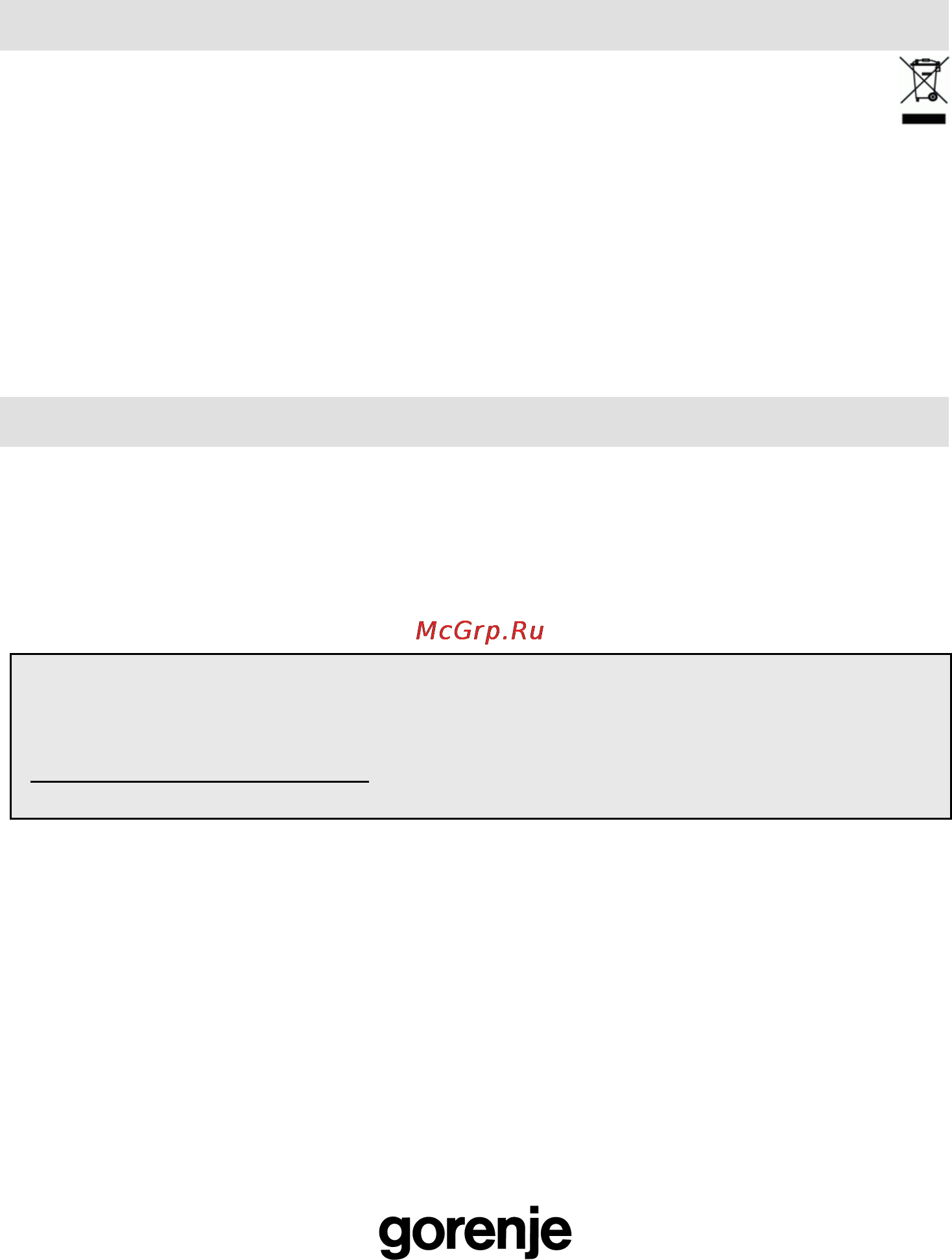 Gorenje CMO-200 MWII [24/139] Garancija i servis