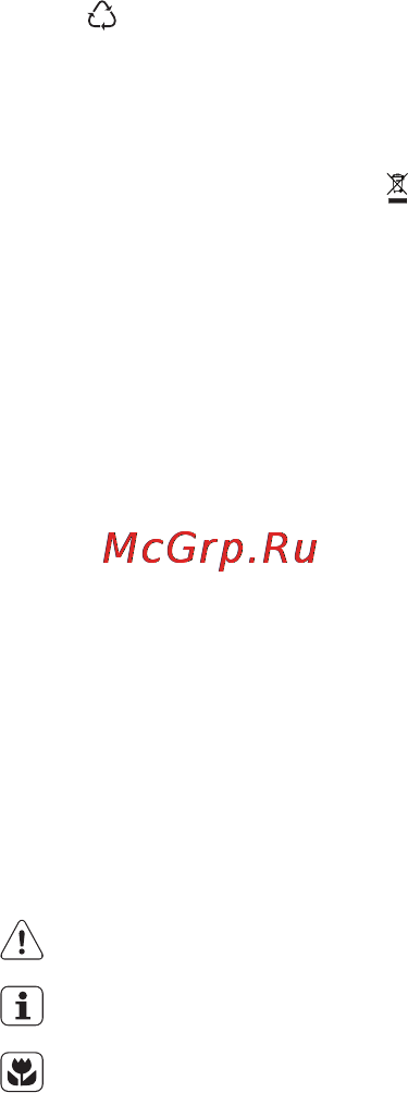 AEG F65402VI0P [23/84] Біздің веб сайтқа барып келесіні қараңыз