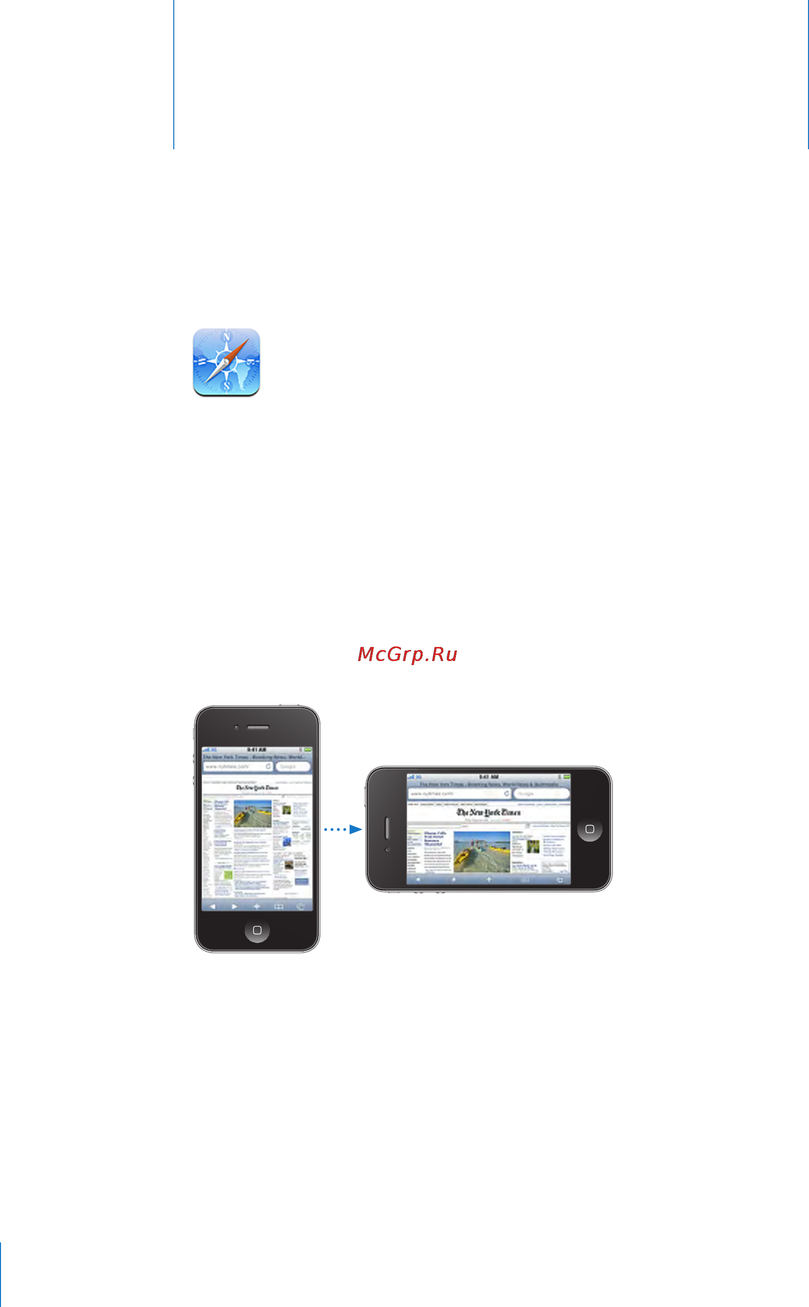Apple iPhone 4 32Gb Black [98/291] Safari