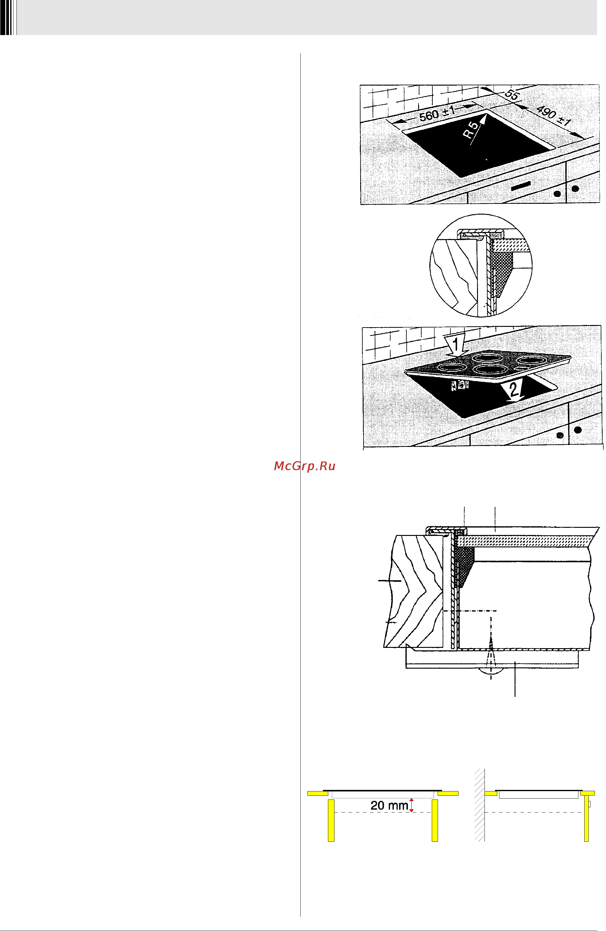 Zanussi ZGRN 2404 [7/8] Установка