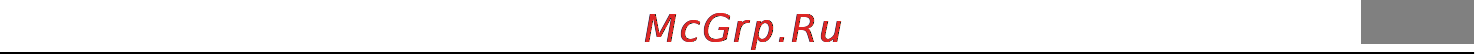 AEG F78400VI0P [33/72] Кнопка reset