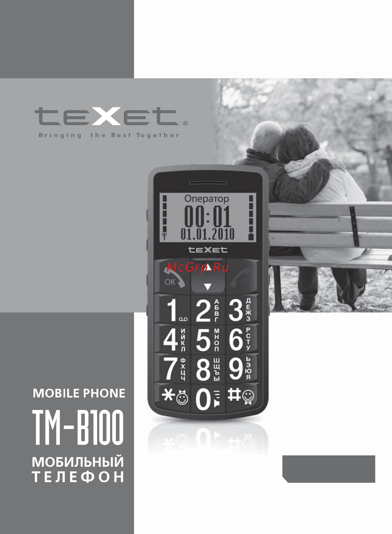 Texet TM-B100 Инструкция по эксплуатации онлайн