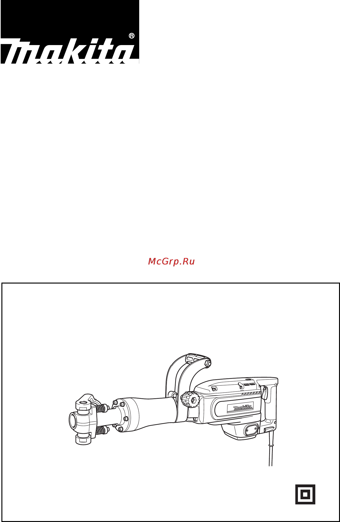 Makita HM 1304 B Инструкция по эксплуатации онлайн