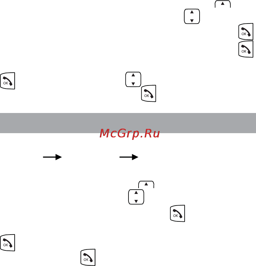 Texet TM-B200 Black [34/47] Беззвучный режим