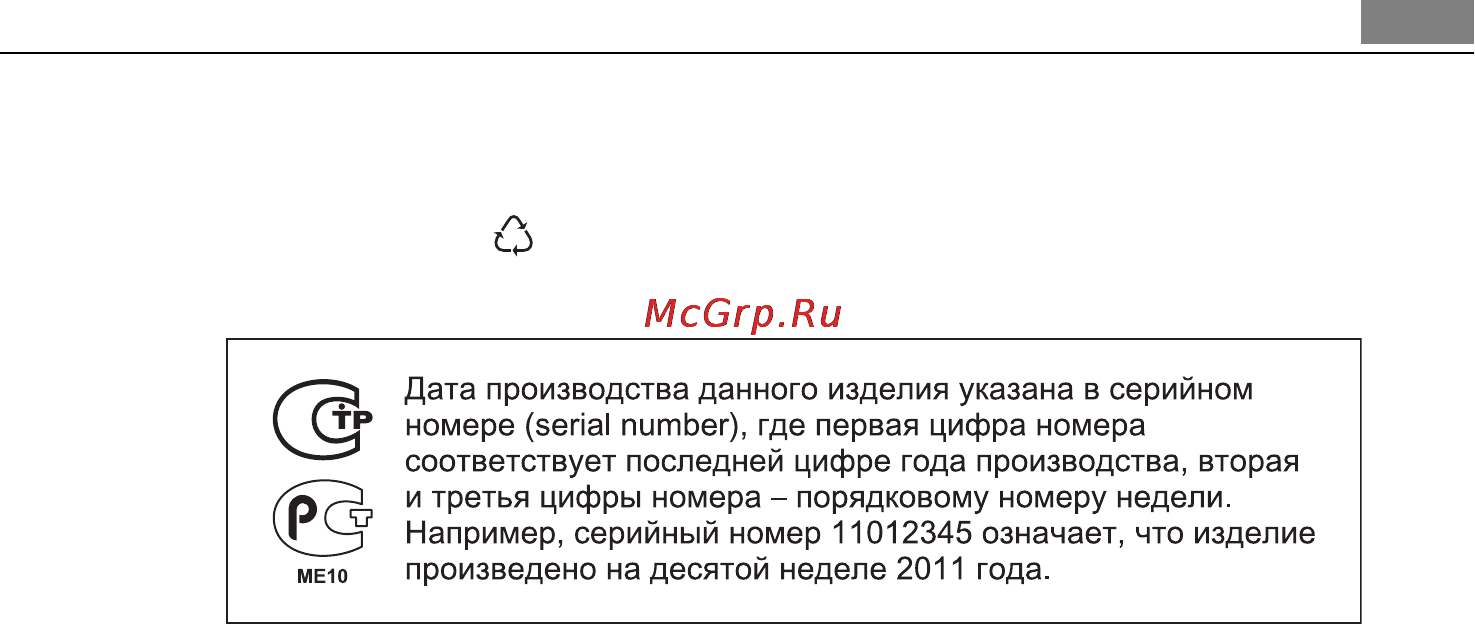 AEG F88060VI0P Инструкция по эксплуатации онлайн [27/80] 20026