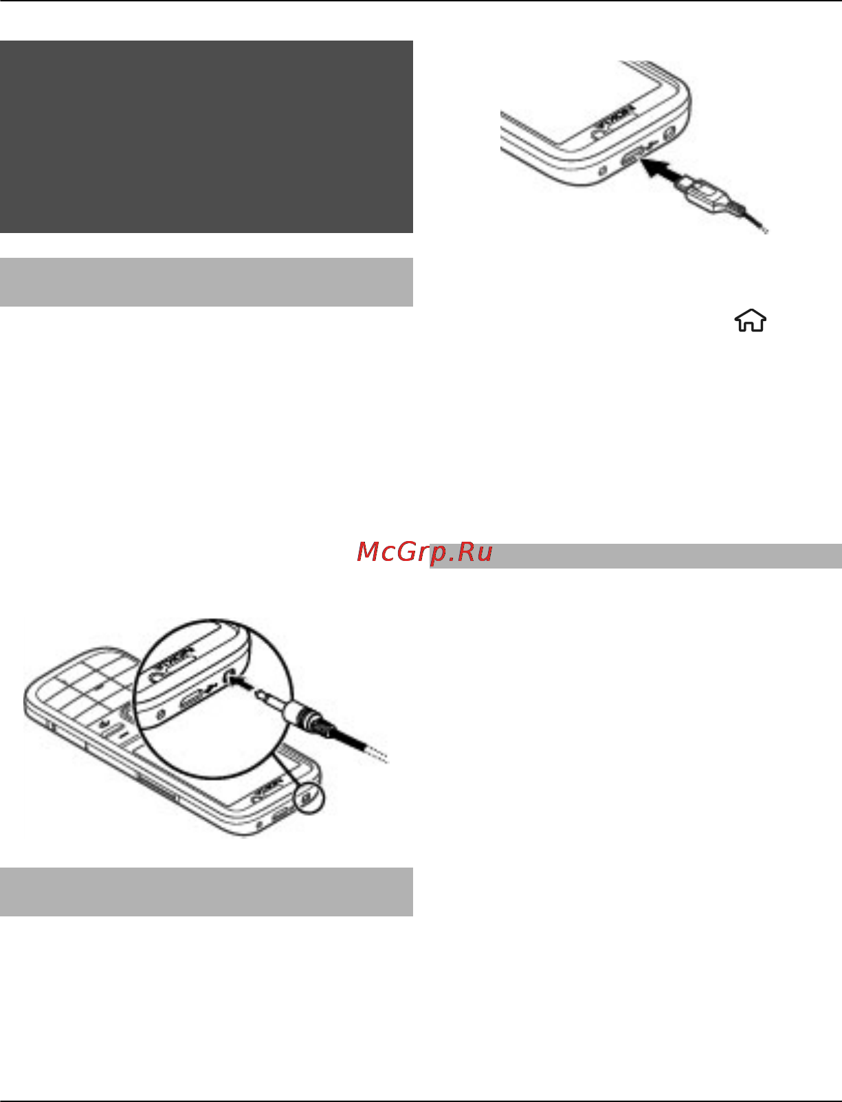 Nokia C5-00 White [12/120] Подключение usb кабеля для передачи данных
