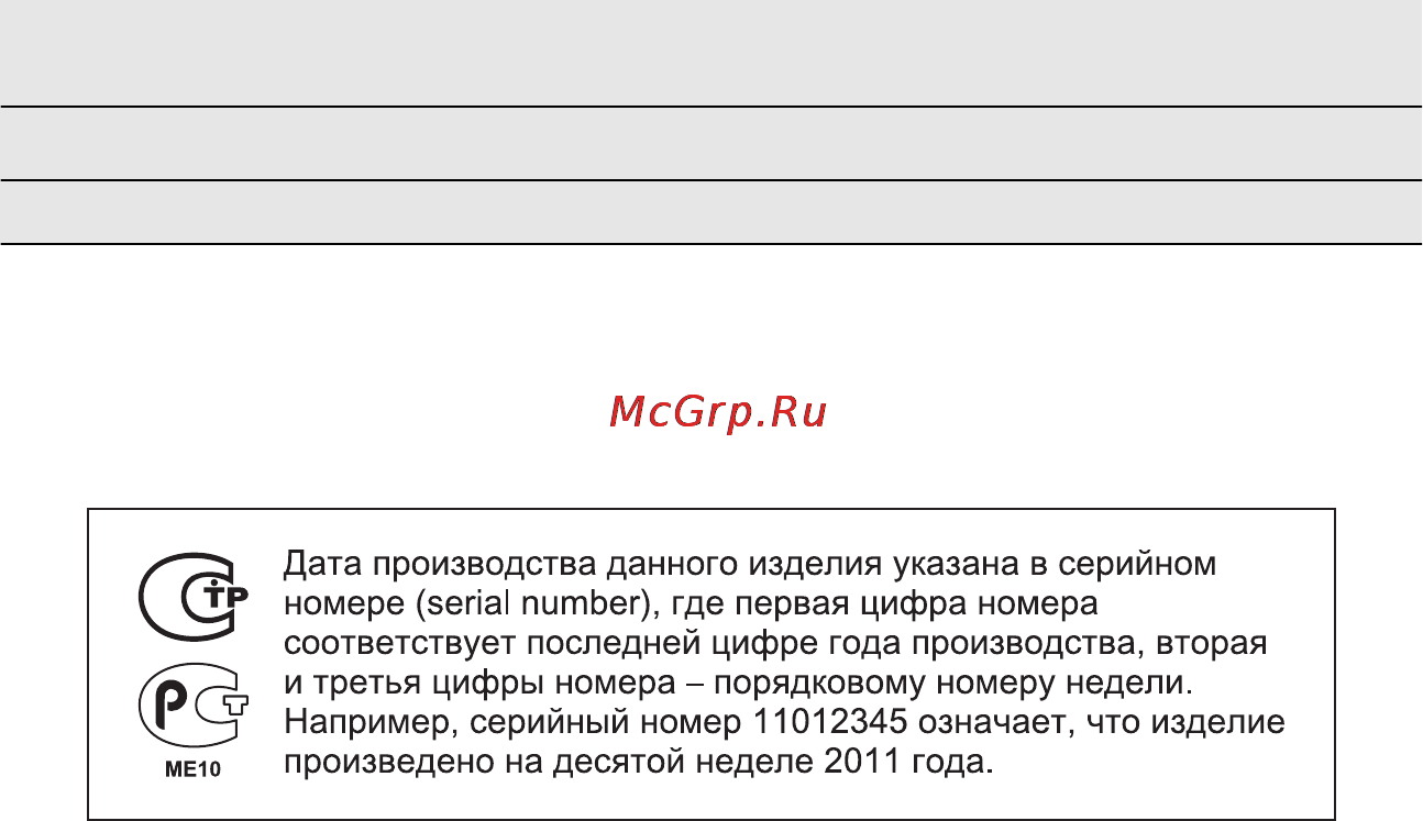 AEG F55400VI0P Инструкция по эксплуатации онлайн [60/84] 20033