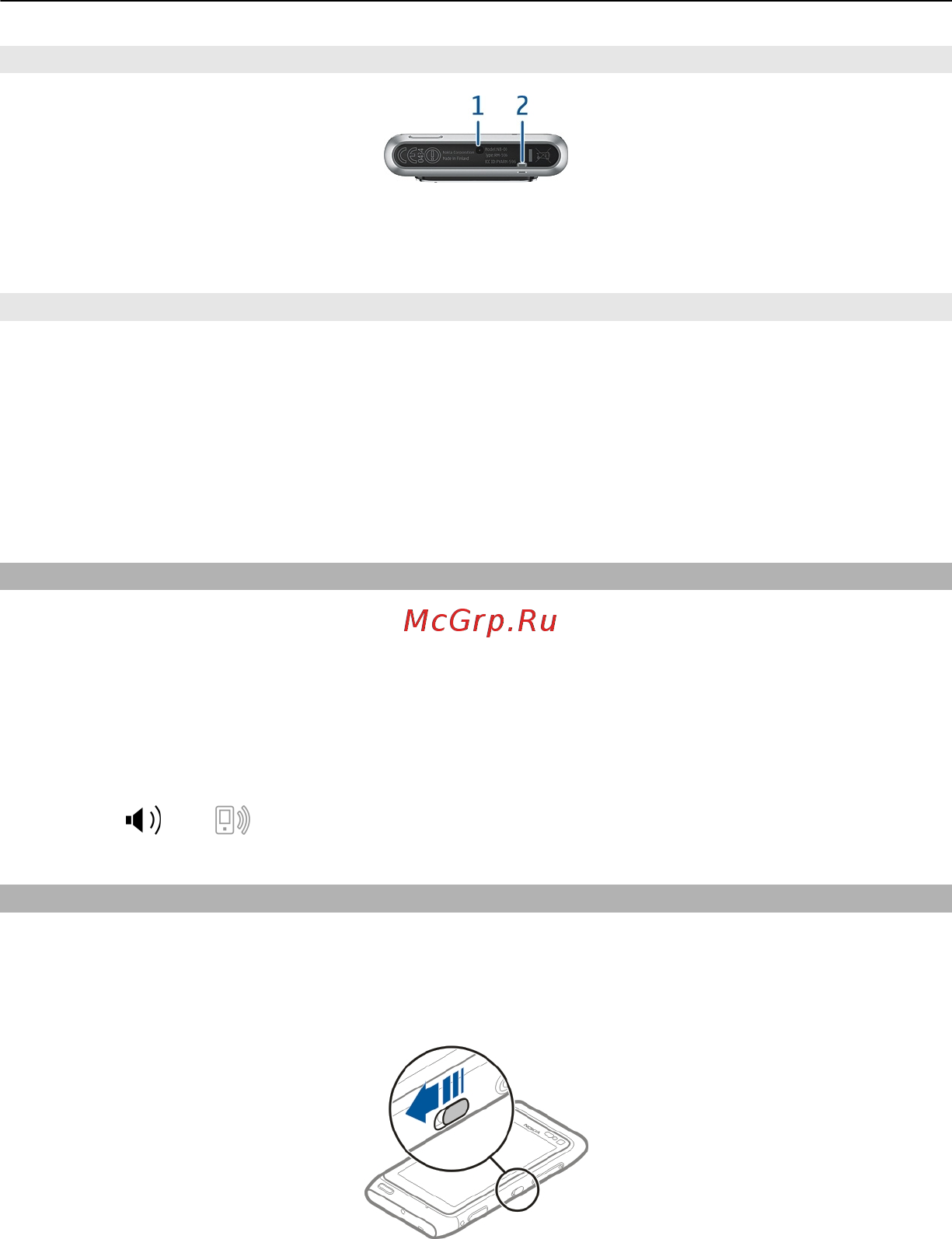 Nokia N8-00 Dark/Grey [10/137] Блокировка и разблокировка клавиш и экрана