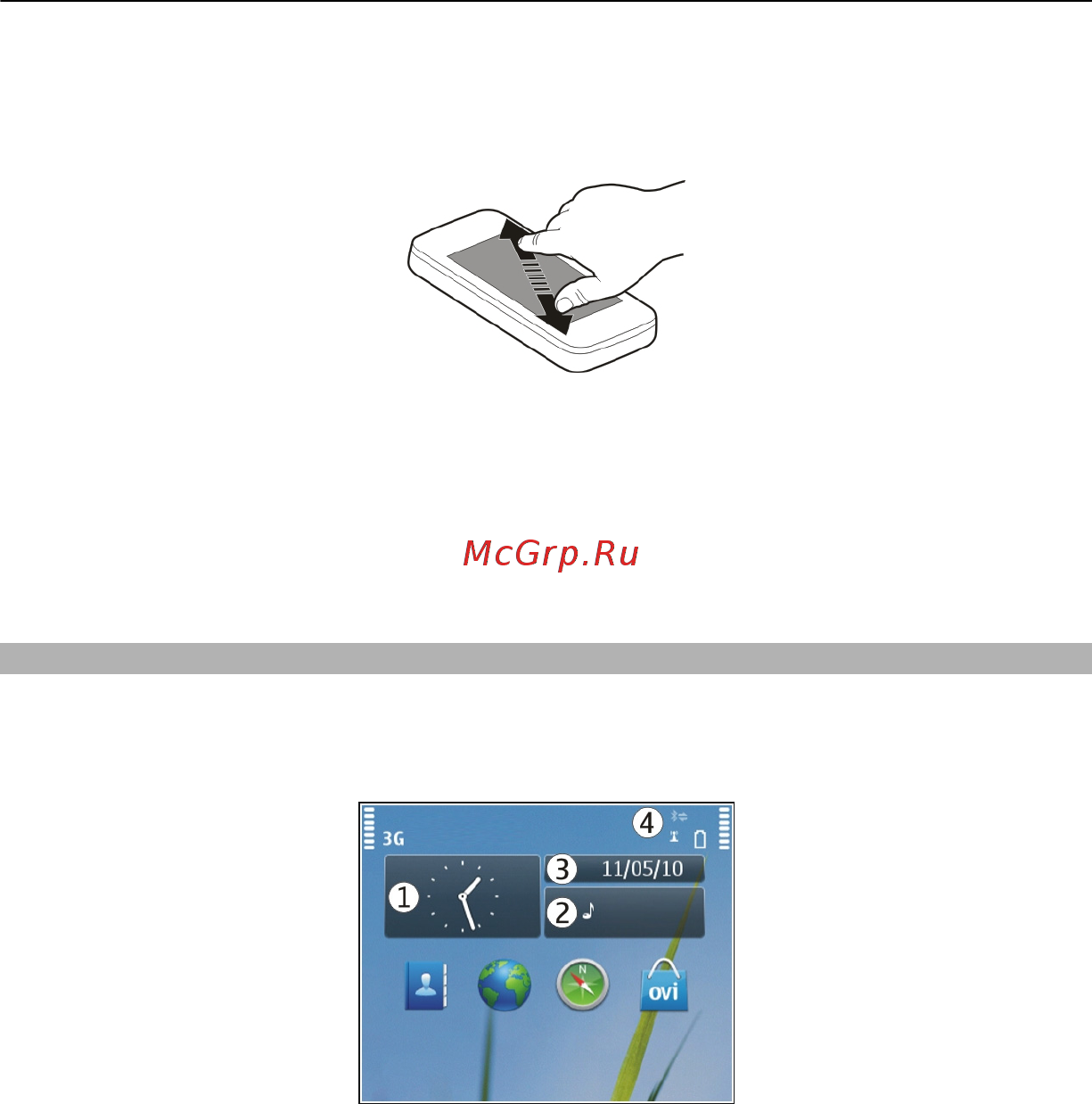Nokia N8-00 Dark Grey [26/137] Интерактивные элементы на главном экране