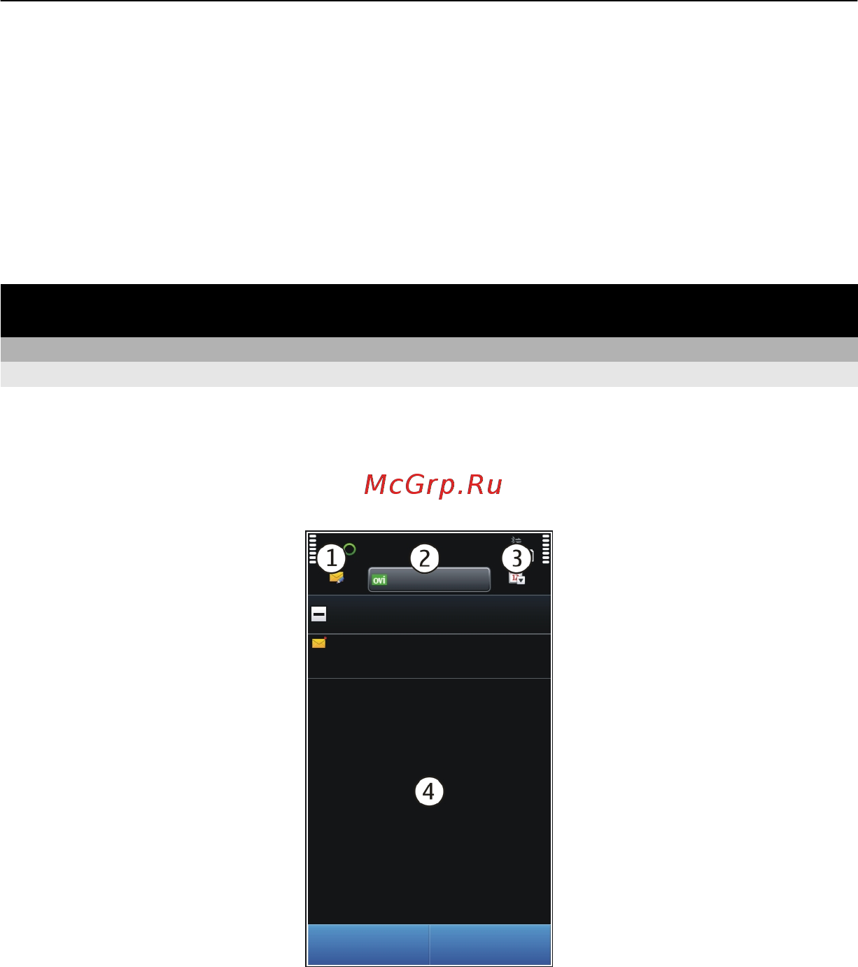 Nokia N8-00 Silver/White [59/137] Почта