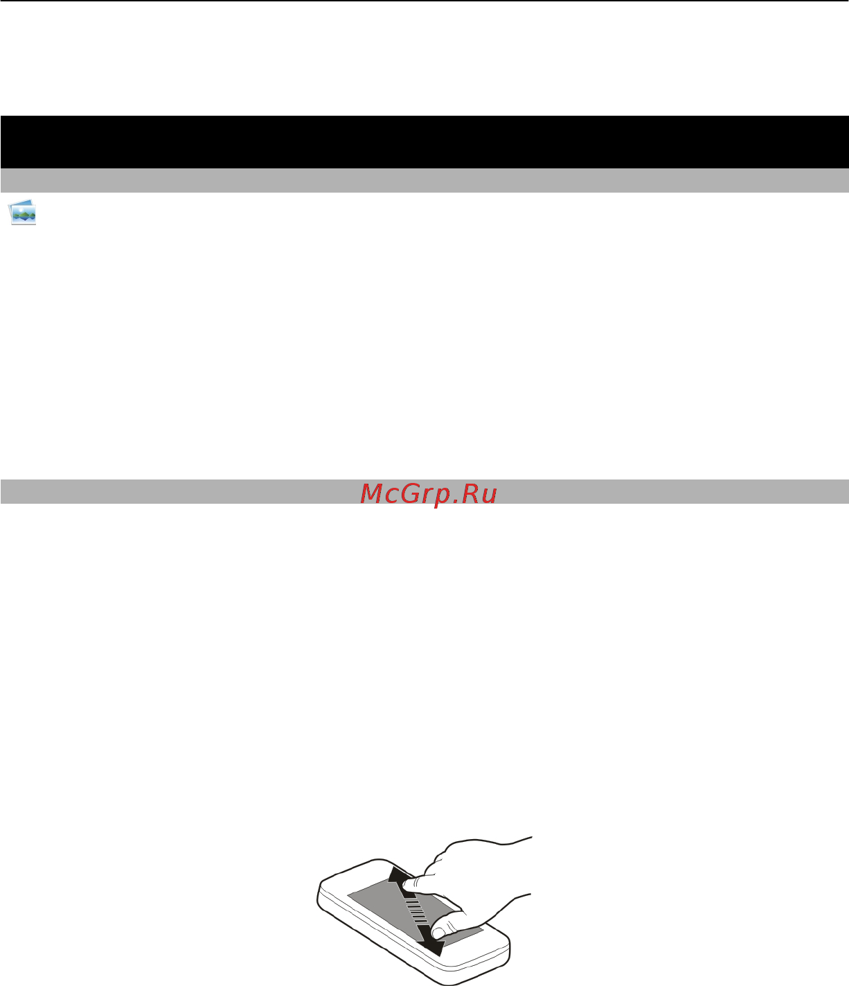 Nokia N8-00 Dark Grey [71/137] Изображения и видеоклипы