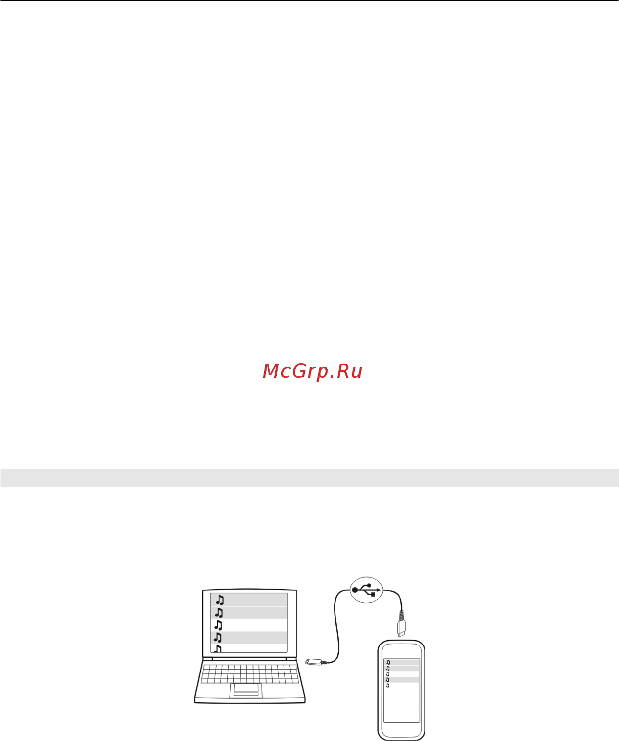 Nokia N8-00 Silver/White Инструкция по эксплуатации онлайн [79/137] 27553