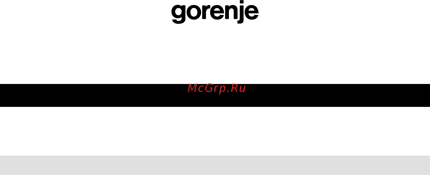 Gorenje MO-20 MW [119/153] Инструкция по зксплуатации ru