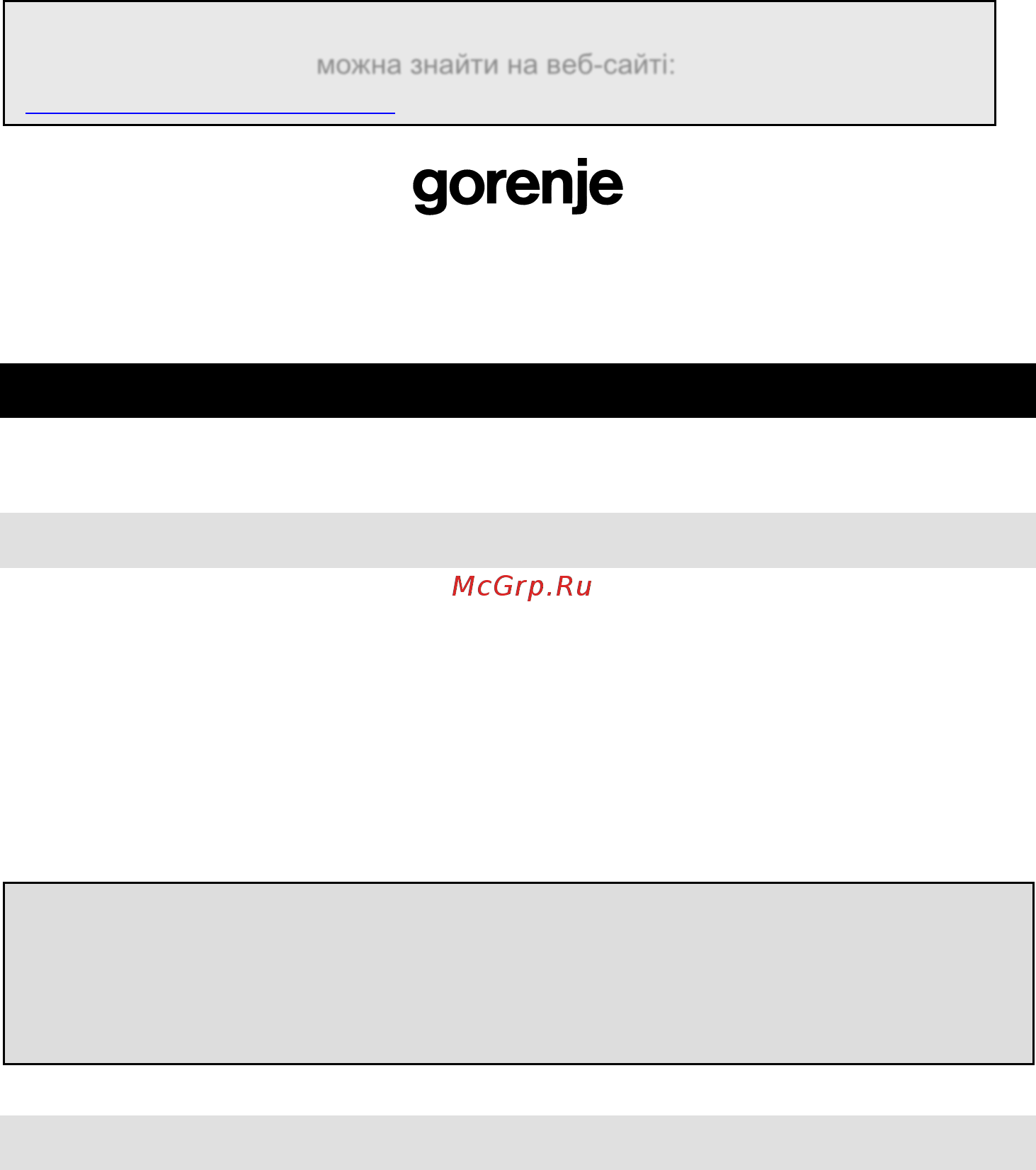 Gorenje MO-20 MW [95/153] Charakterystyki techniczne