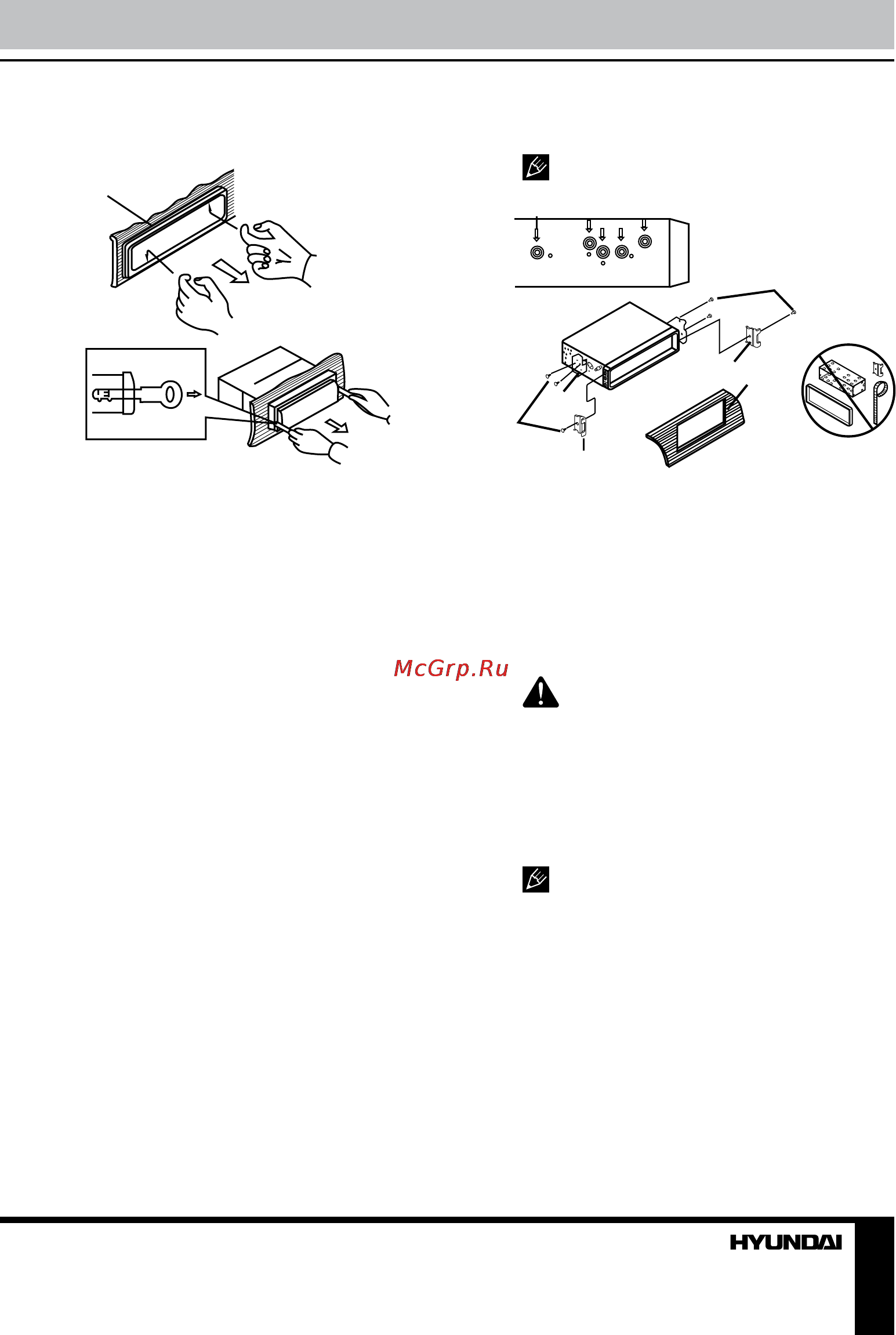 Hyundai H-CDM8034 Black [5/35] Anti theft system