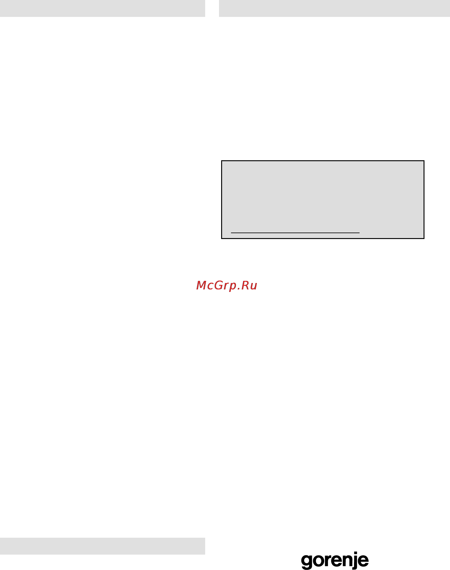 Gorenje MO-17 DS [90/105] Гарантія та обслуговування