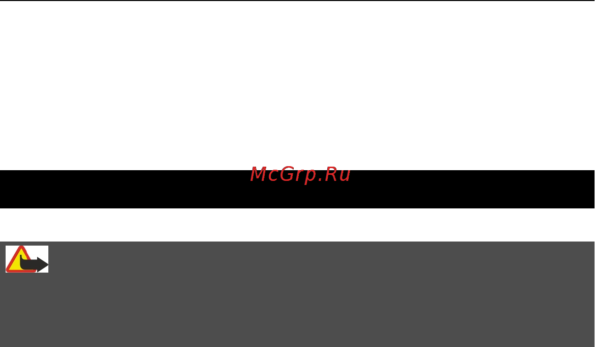 Nokia X6-00 8GB Black [190/205] Информация о продукте и сведения о безопасности