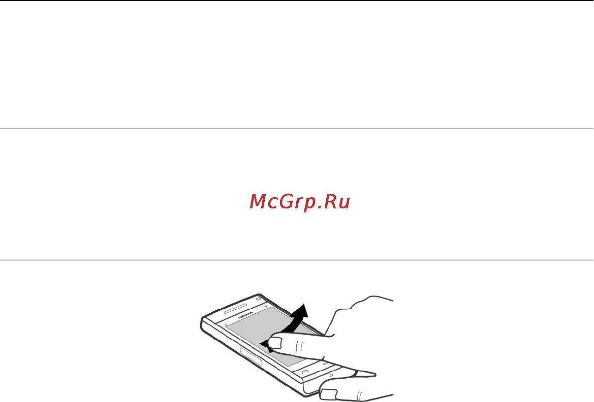 Nokia X6-00 8GB Black Инструкция по эксплуатации онлайн [22/205] 20043