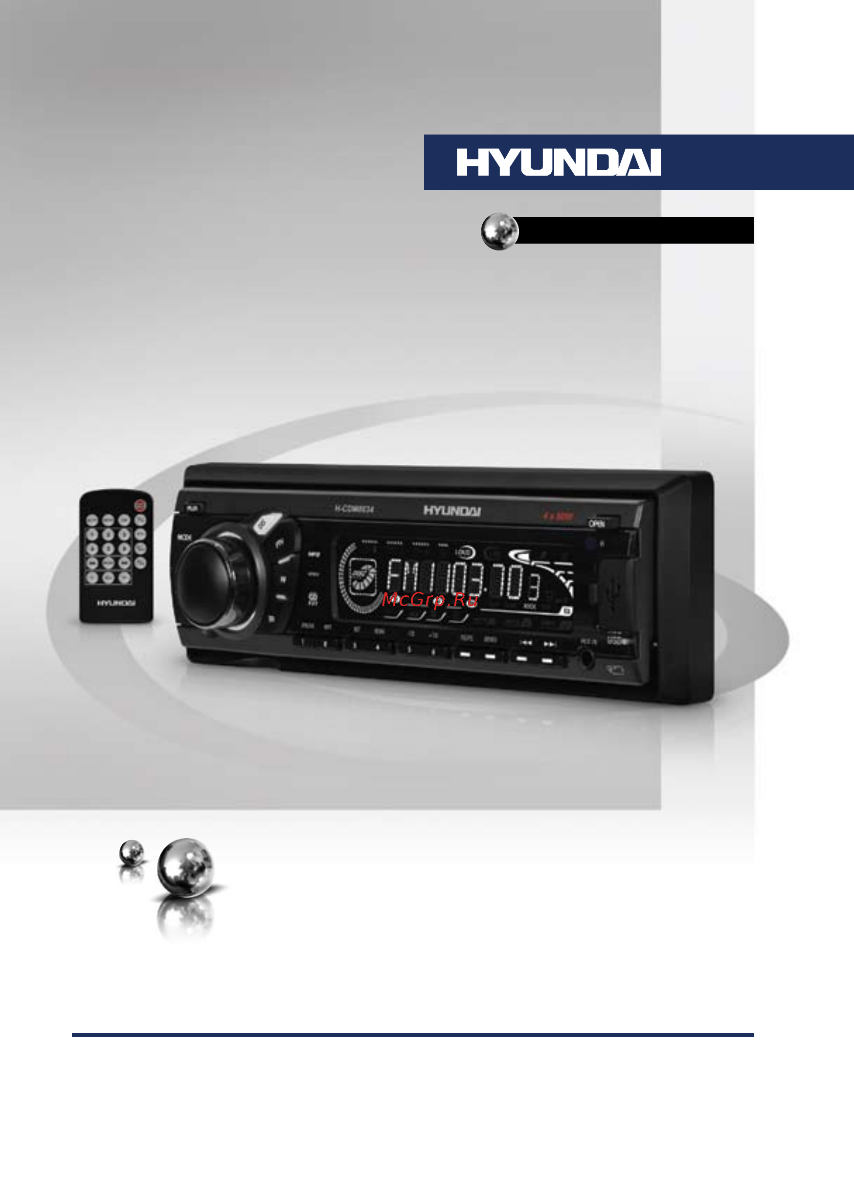 Hyundai H-CDM8092/G Black Инструкция по эксплуатации онлайн