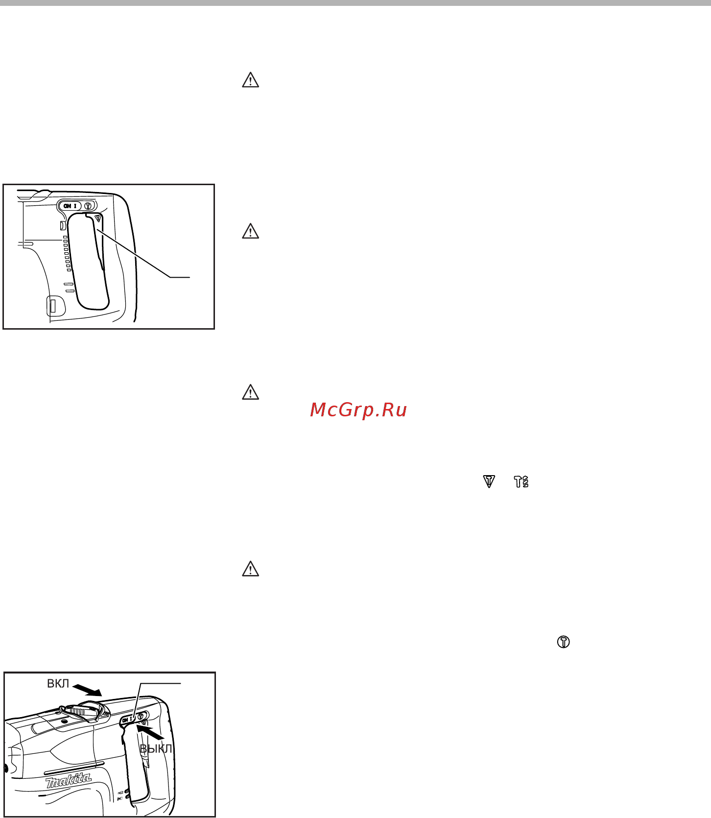 Makita HR 4011 C [7/16] Действие переключения