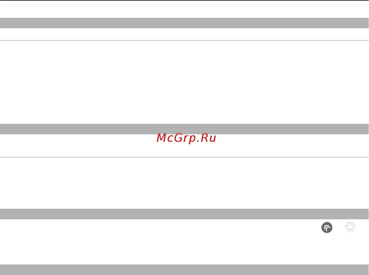 Nokia N8-00 Silver White Инструкция по эксплуатации онлайн [132/146] 20047