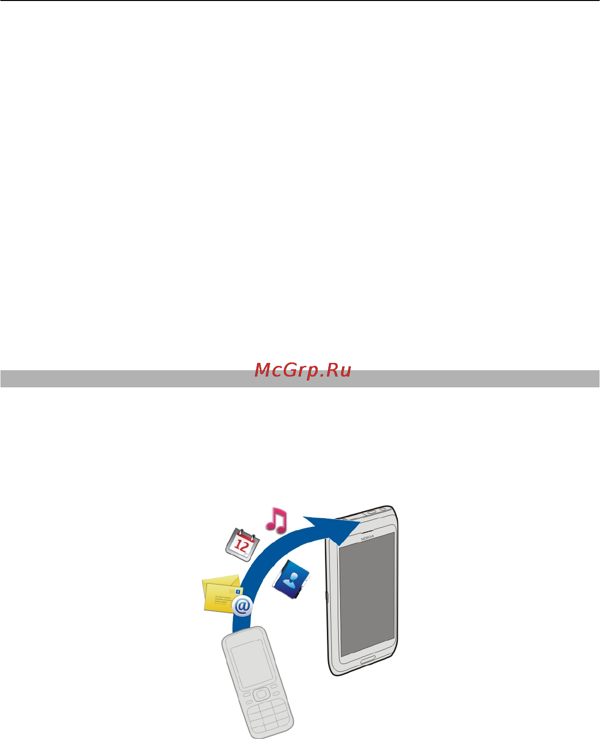 Nokia N8-00 Silver White [19/146] Копирование контактов или изображений со старого устройства