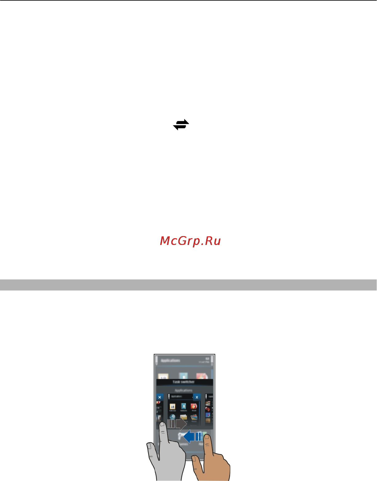 Nokia N8-00 Silver White [26/146] Переключение между открытыми приложениями