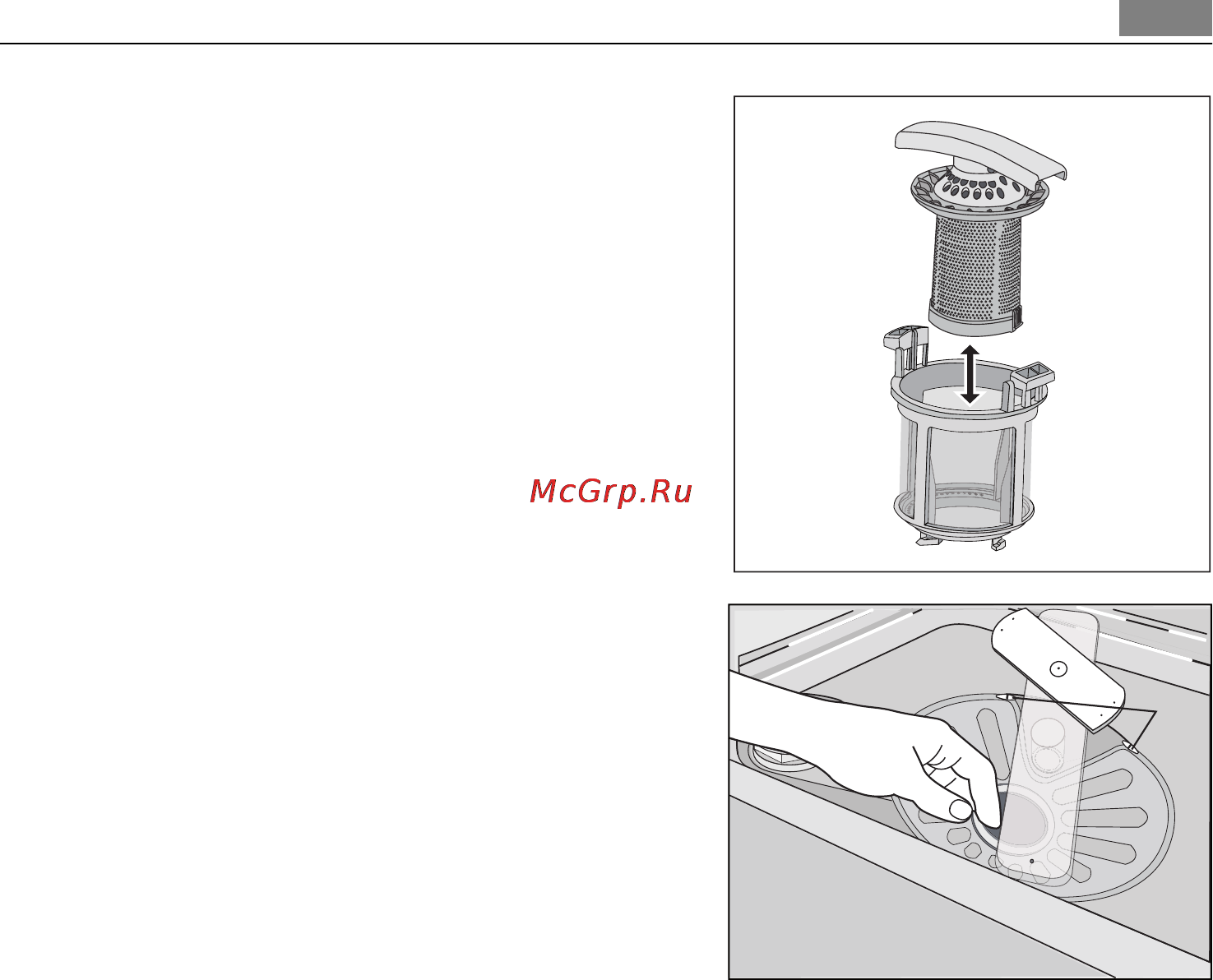 AEG F99015VI0P [23/56] Что делать если