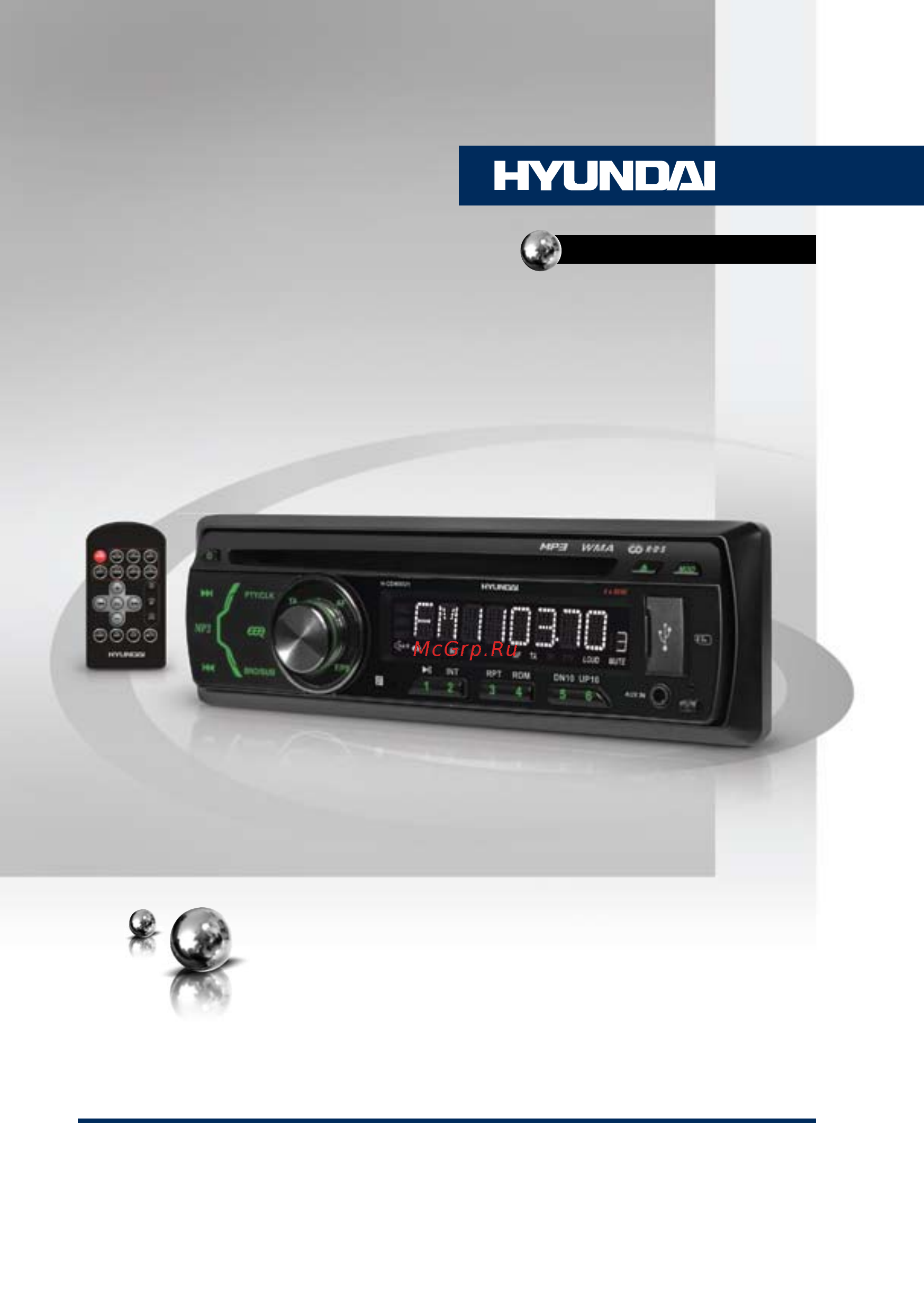 Hyundai H-CDM8021 Black Инструкция по эксплуатации онлайн