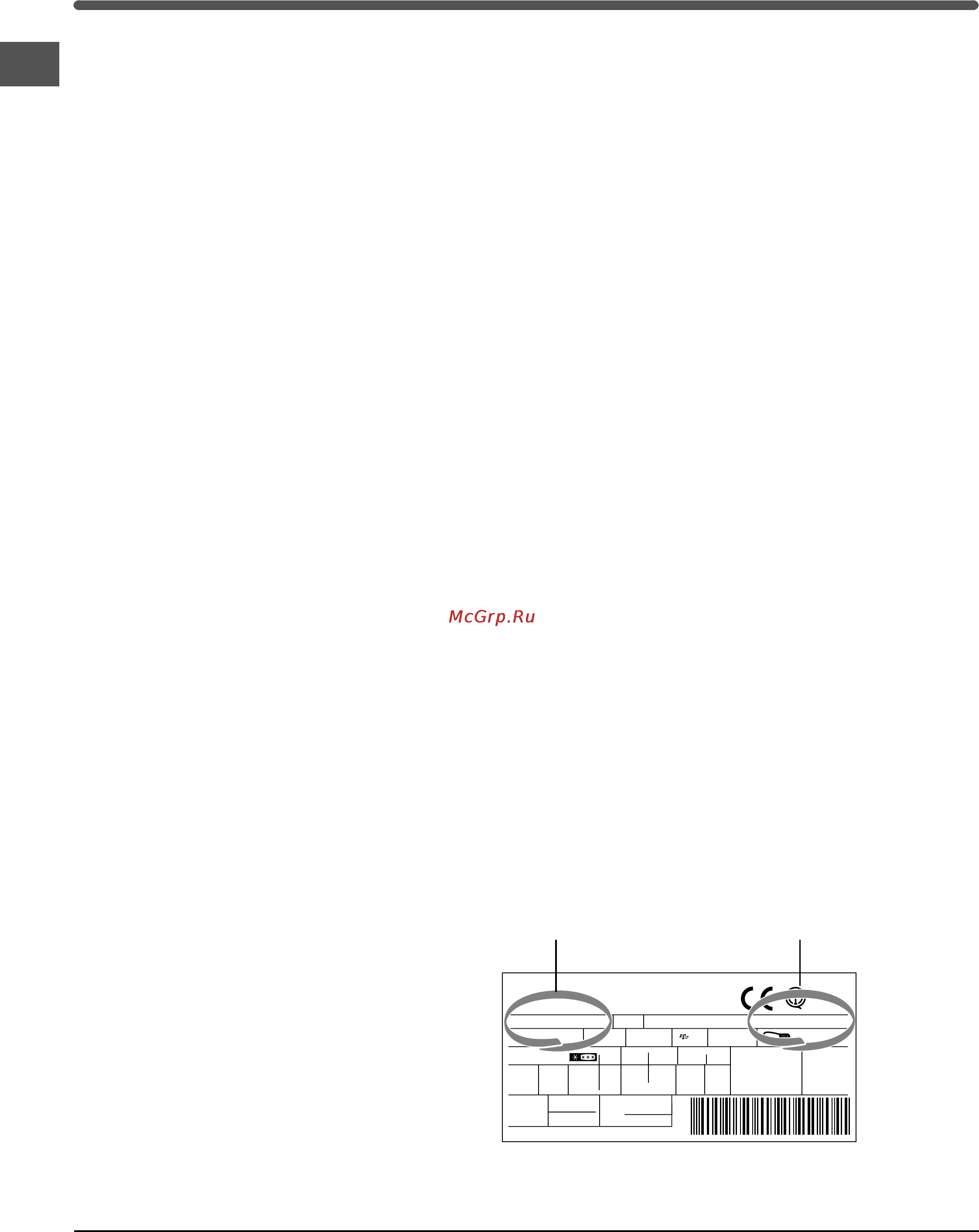 Indesit TAN 5 FNF S Инструкция по эксплуатации онлайн [40/64] 20054