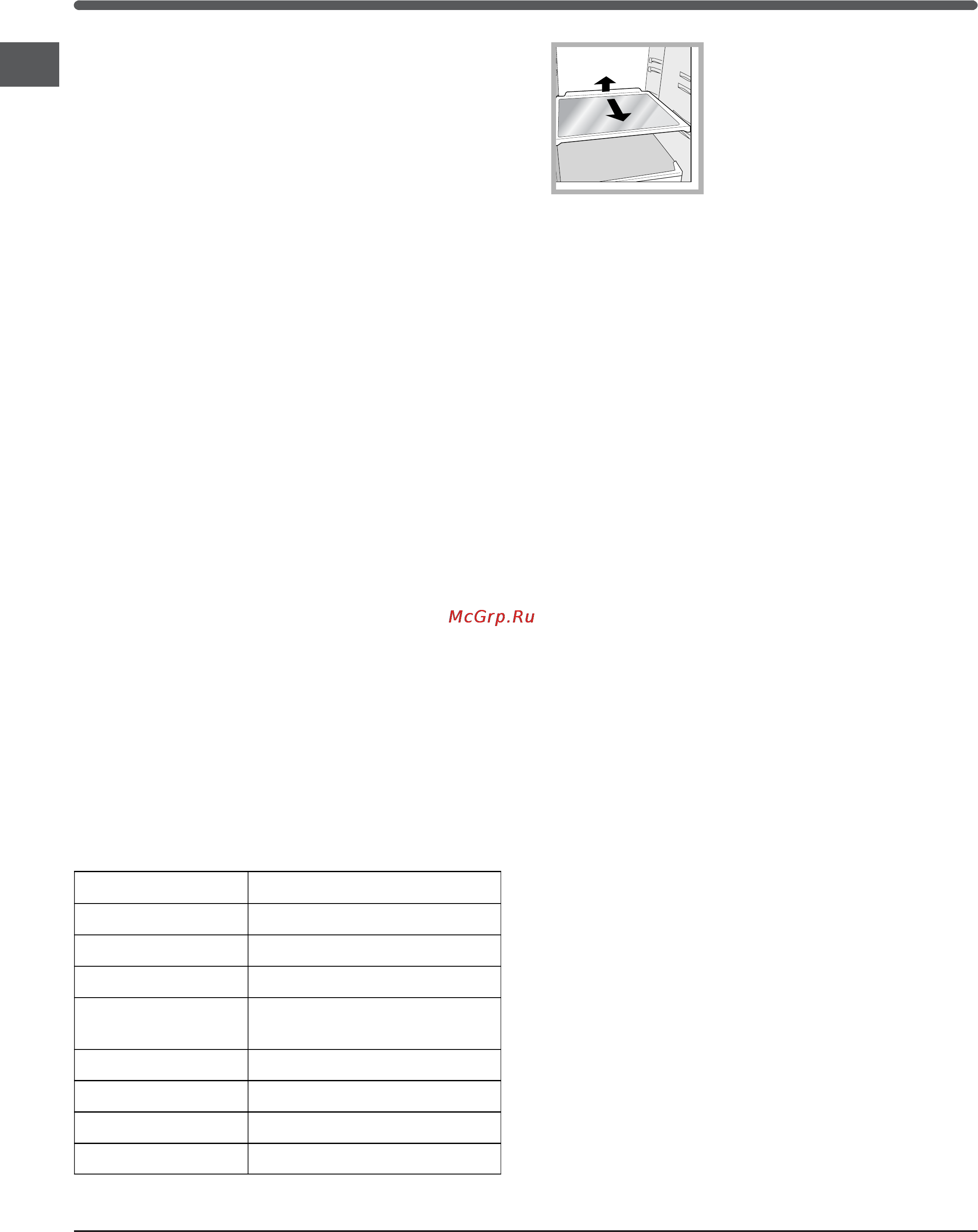 Indesit IN CB 310 D [4/32] Cibo disposizione nel frigorifero
