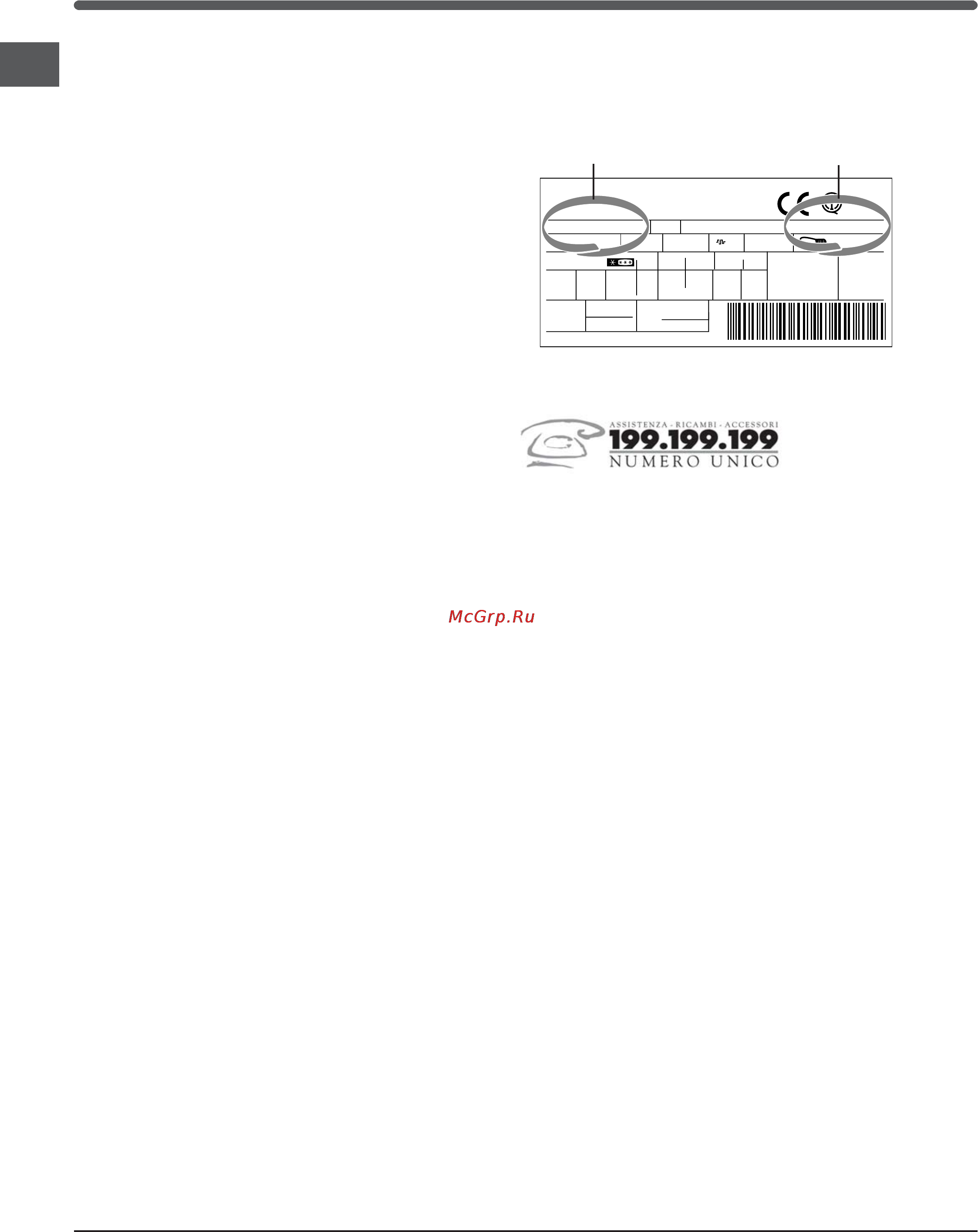 Indesit IN CB 310 D Инструкция по эксплуатации онлайн [8/32] 20061