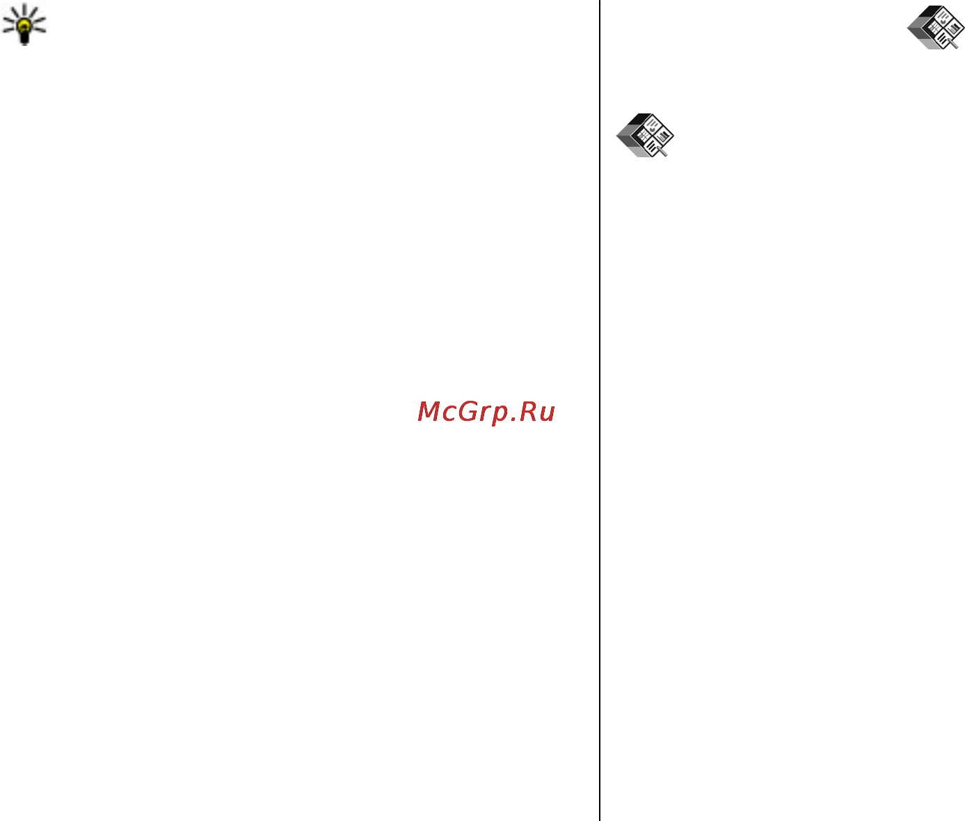 Nokia E52-1 White Navi [104/201] Quickoffice