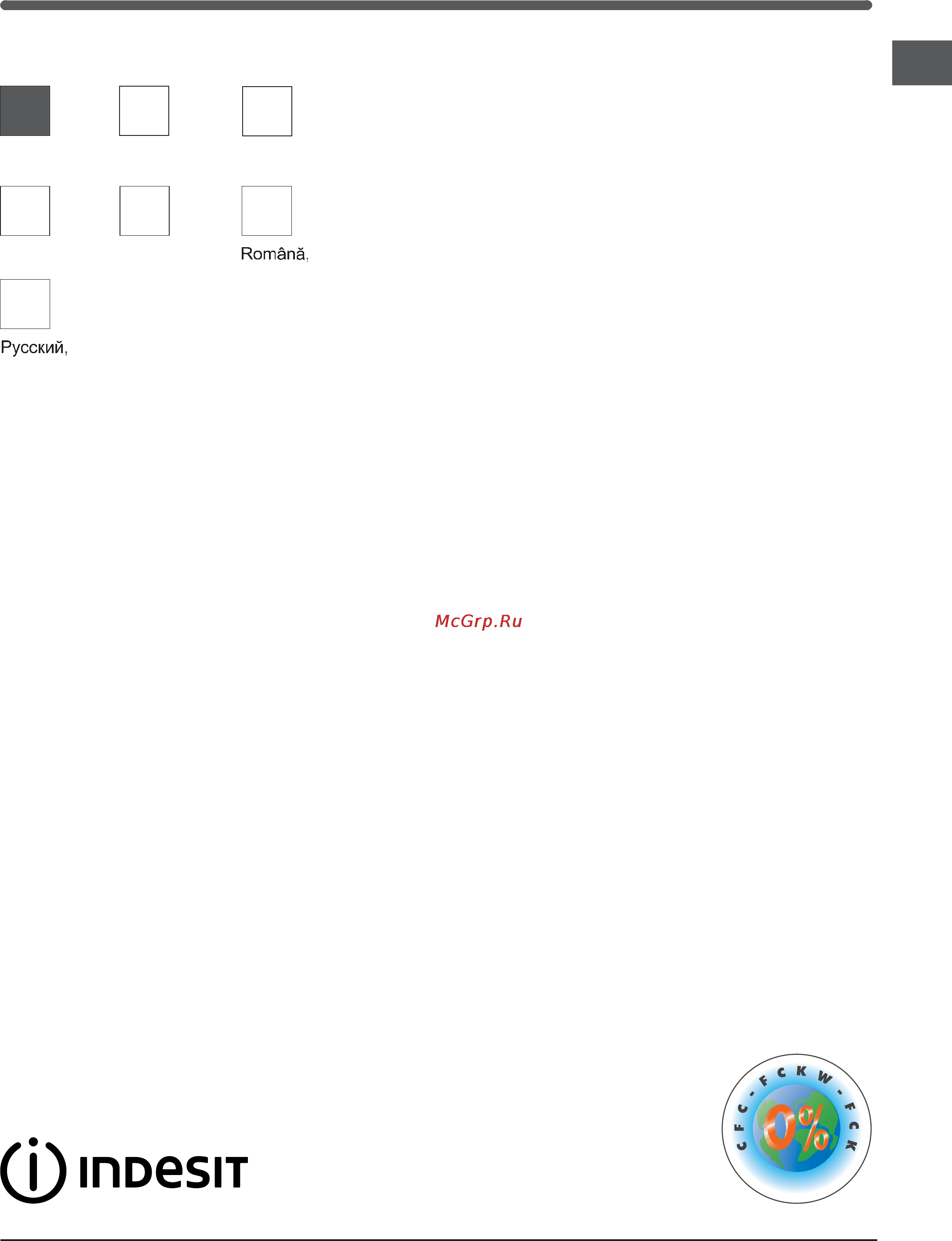 Indesit PBAA 34 NF Инструкция по эксплуатации онлайн