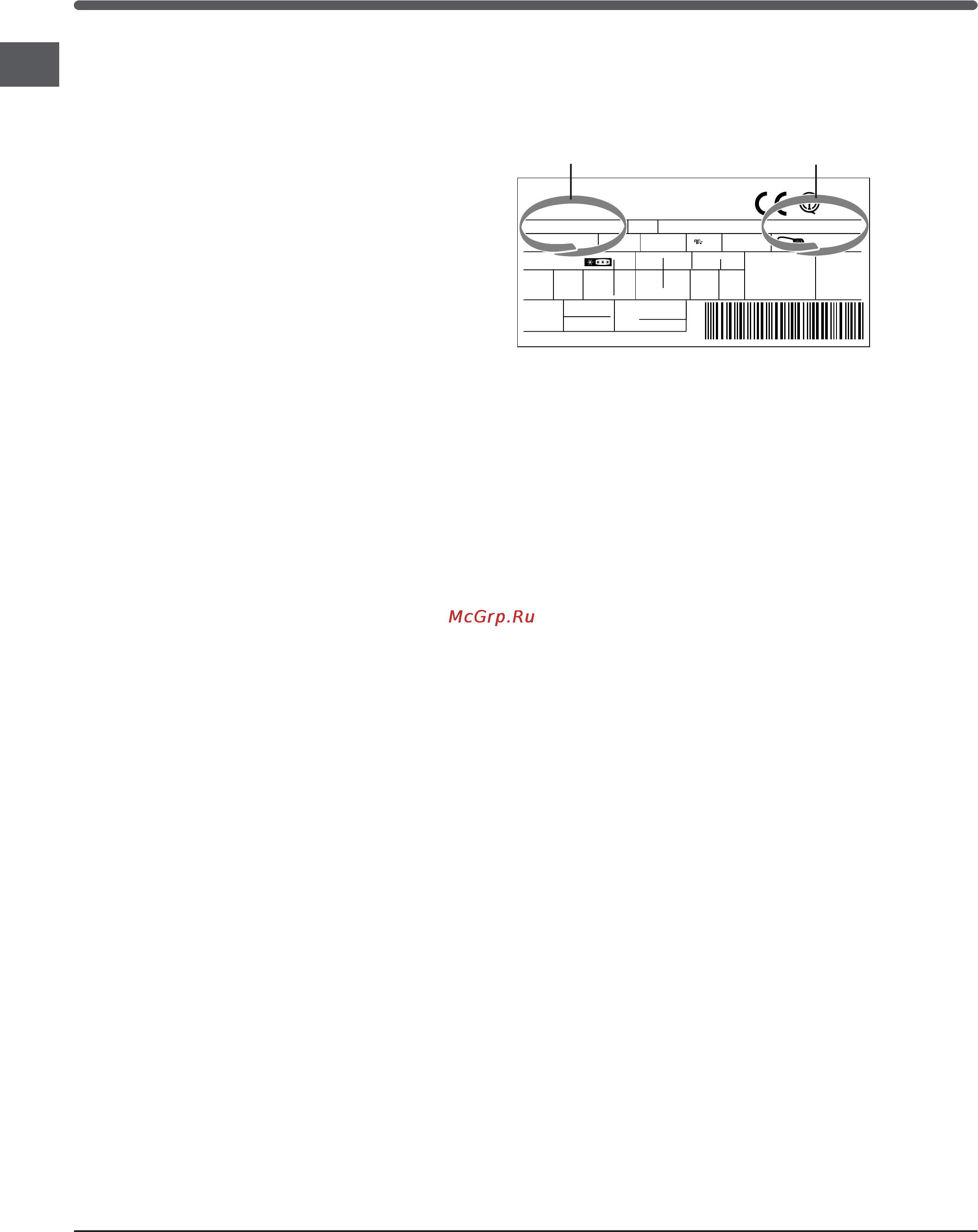 Indesit PBAA 34 NF [10/72] Assistenza