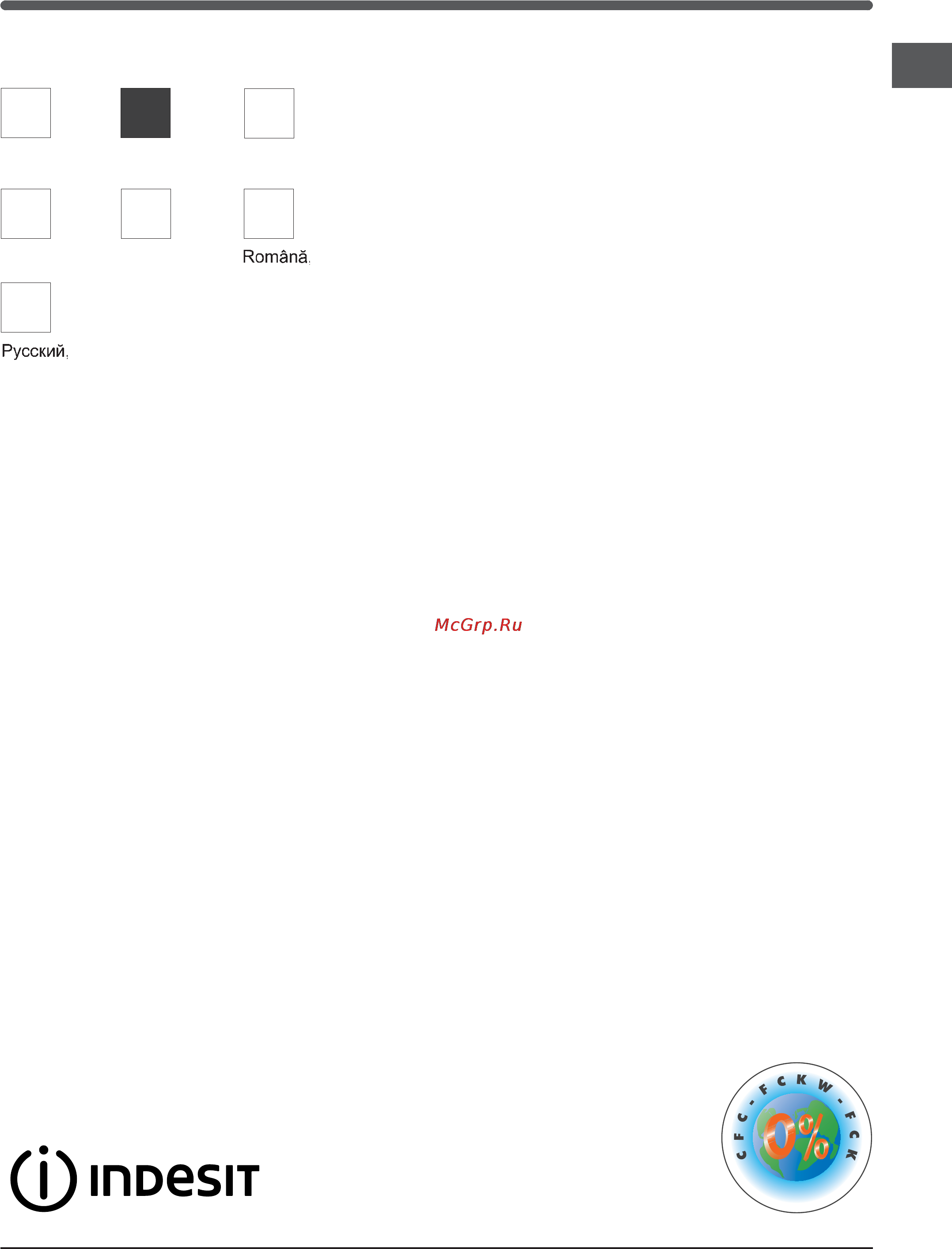 Indesit PBAA 34 NF [11/72] Operating instructions