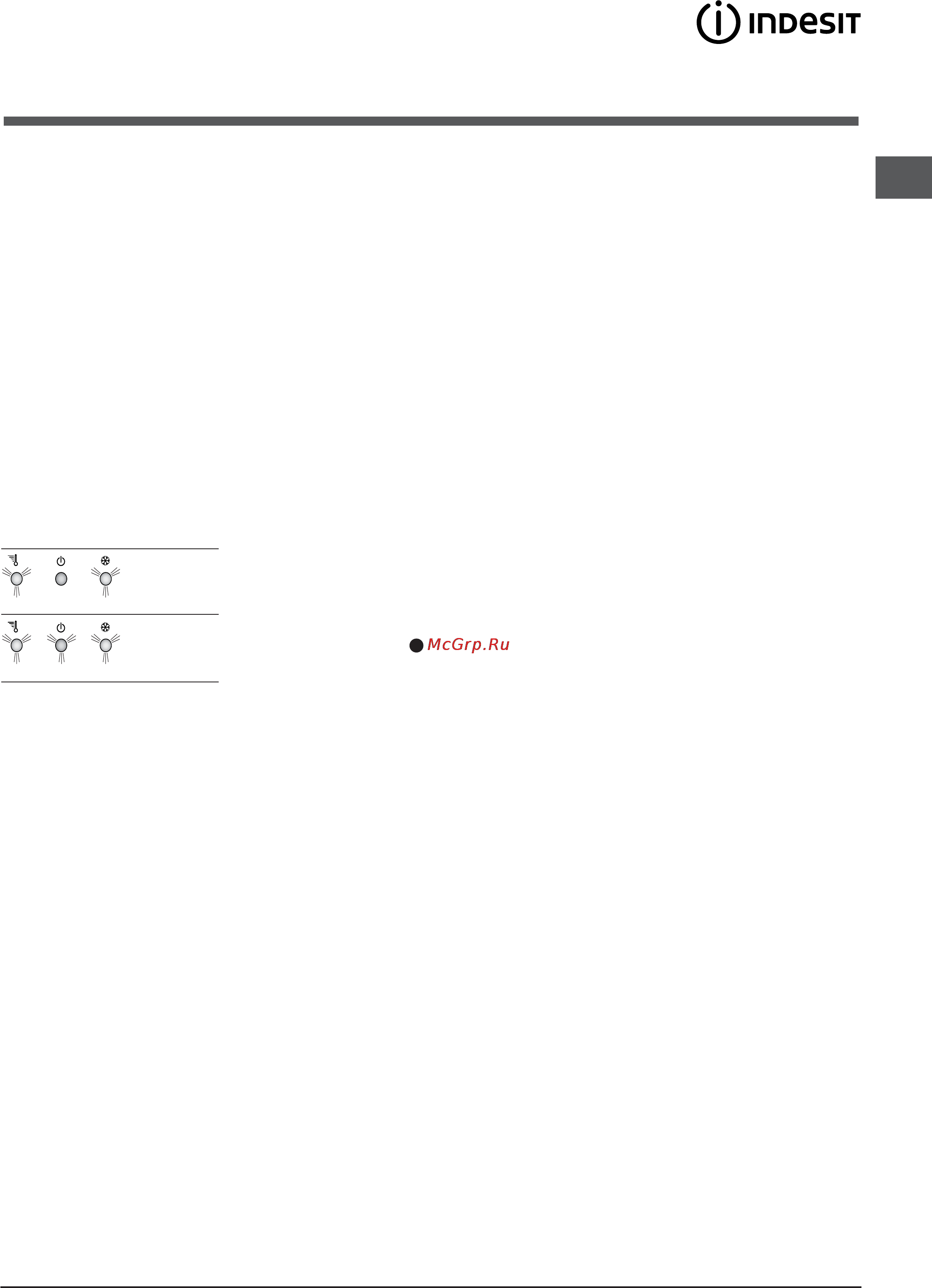 Indesit PBAA 34 NF [19/72] Malfunctions possible causes solutions