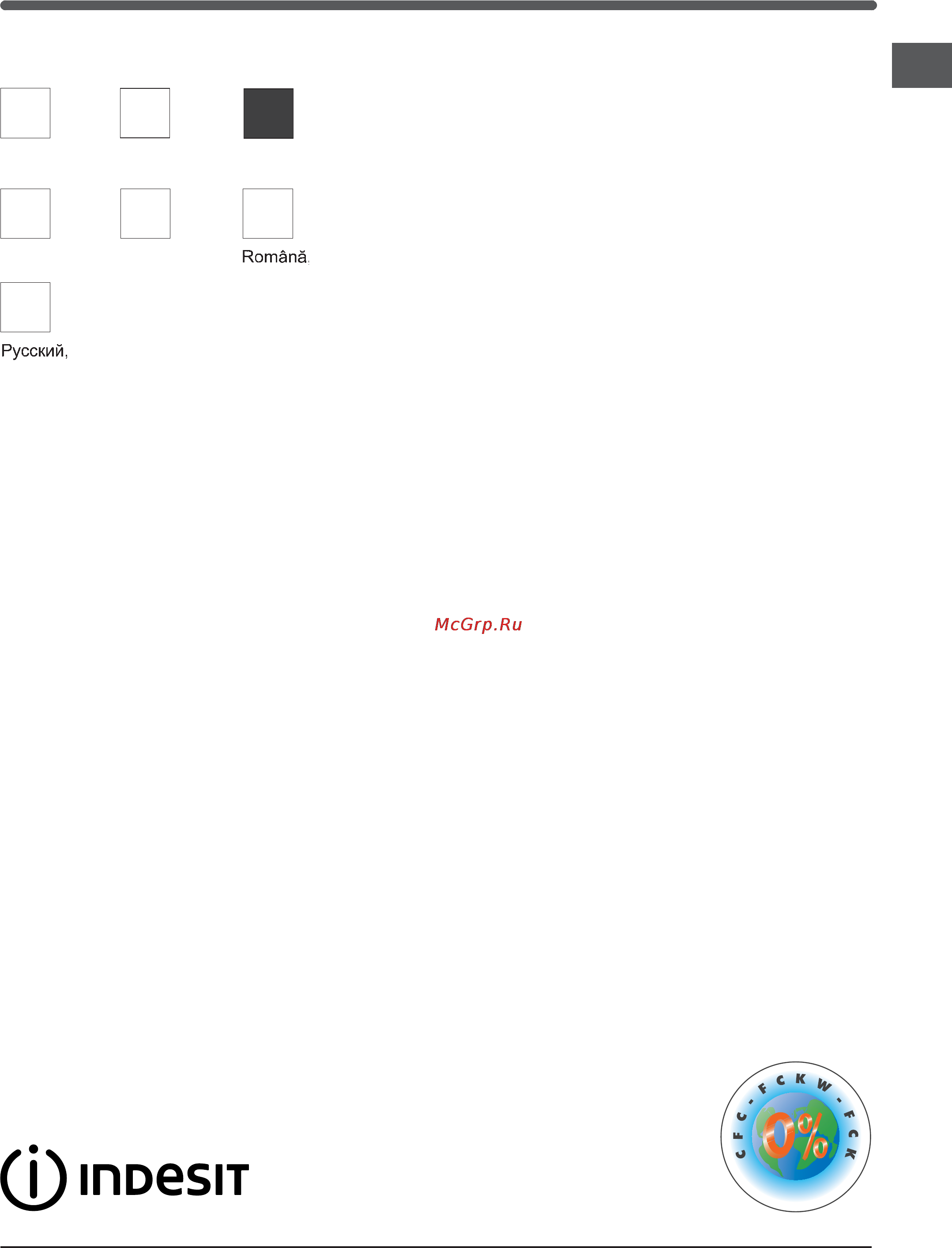 Indesit PBAA 34 NF [21/72] Mode d emploi