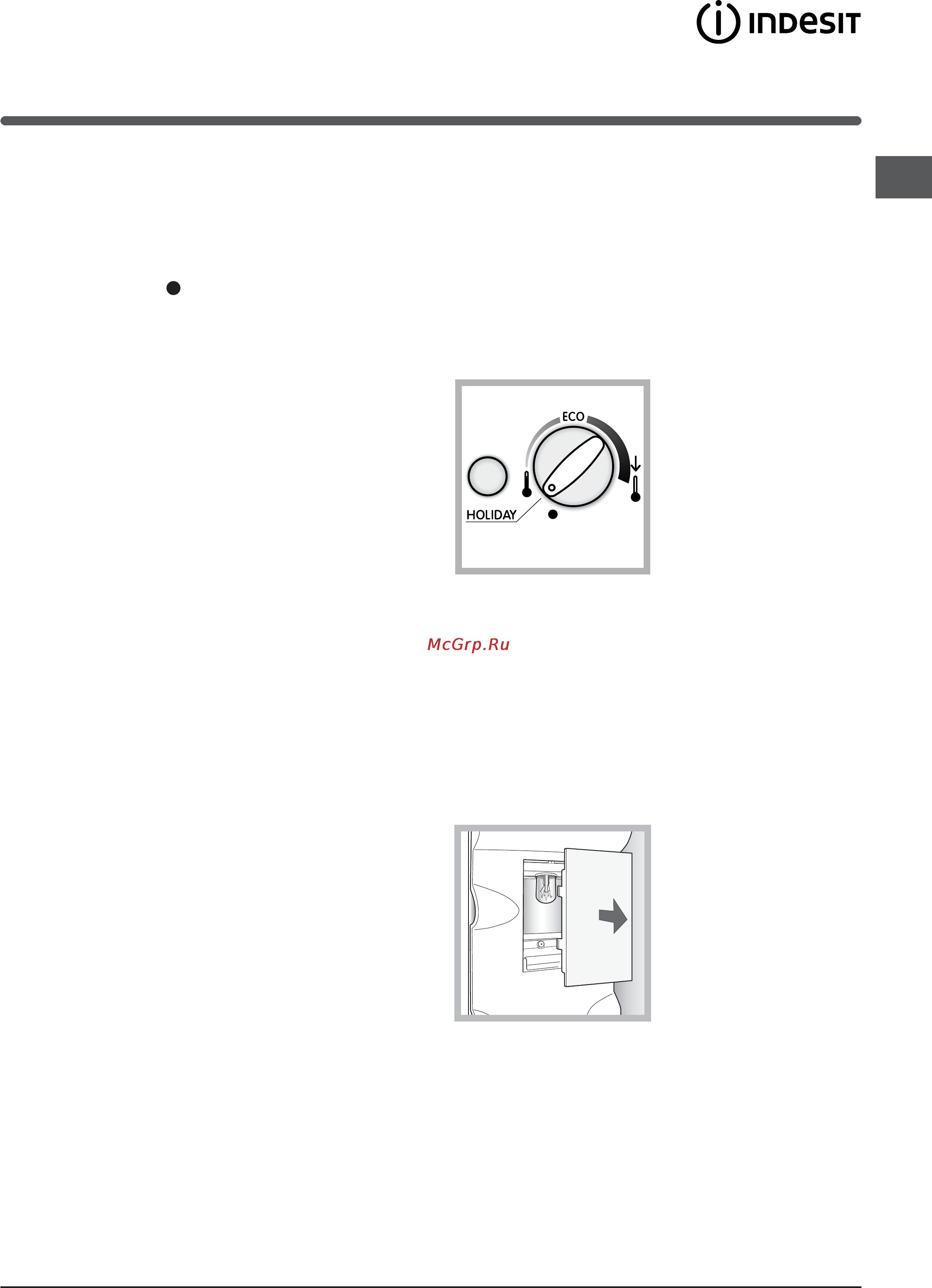 Indesit PBAA 34 NF [27/72] Entretien et soin