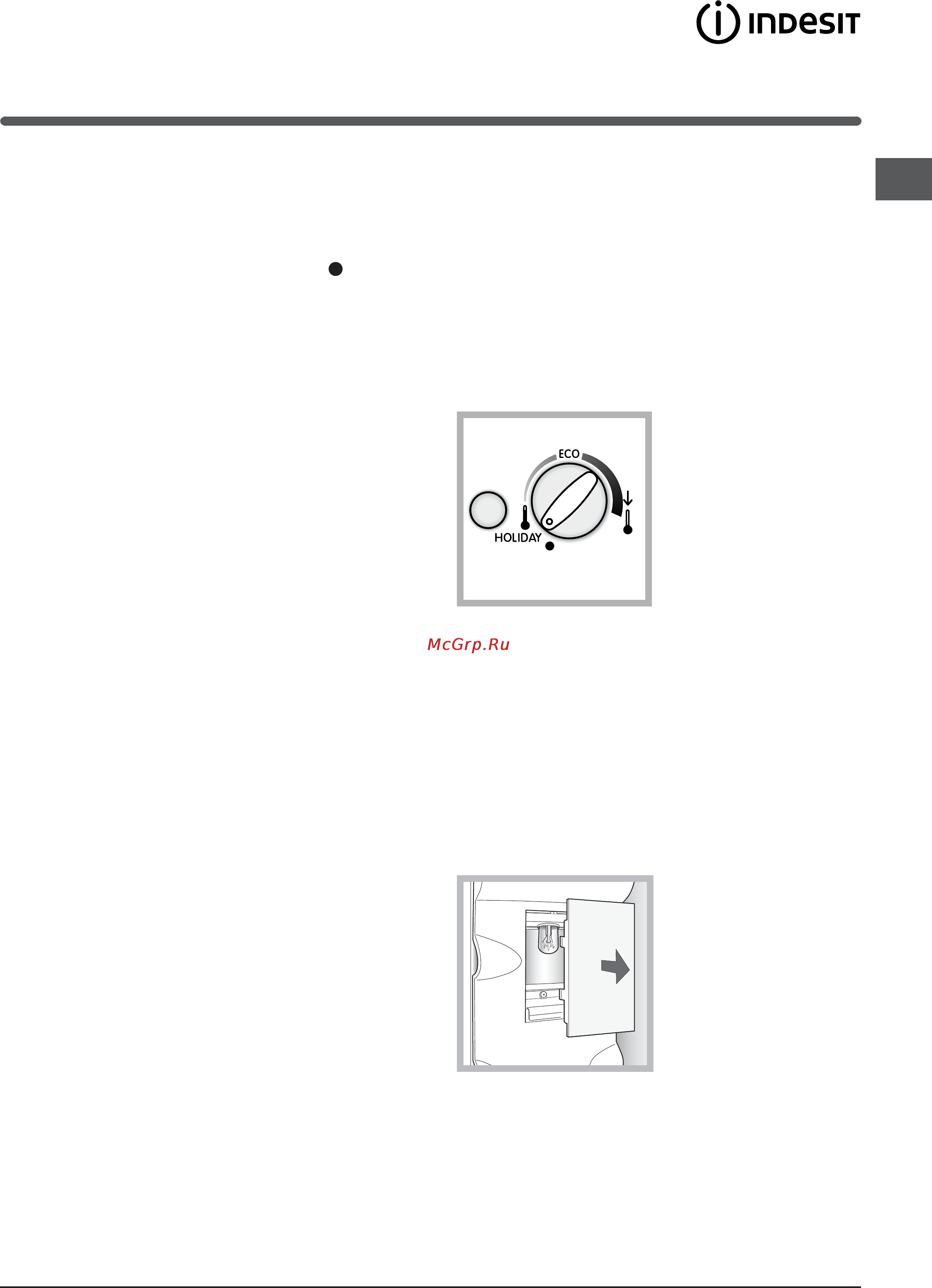 Indesit PBAA 34 NF [37/72] Onderhoud en verzorging qinoesu