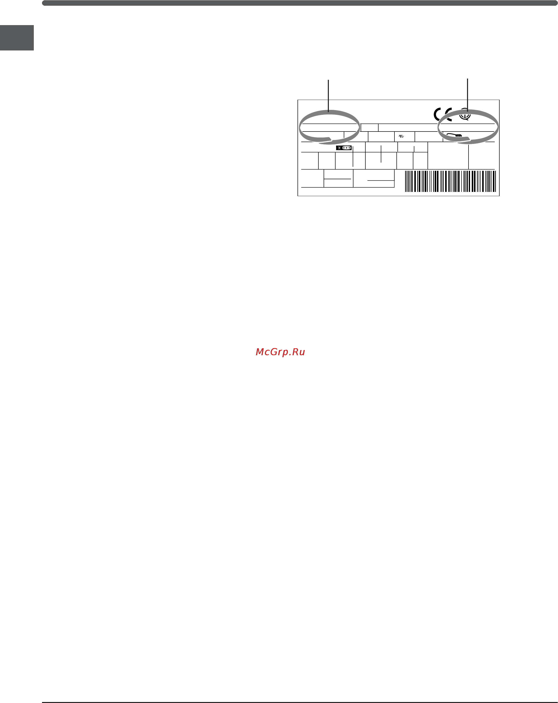 Indesit PBAA 34 NF [40/72] Service