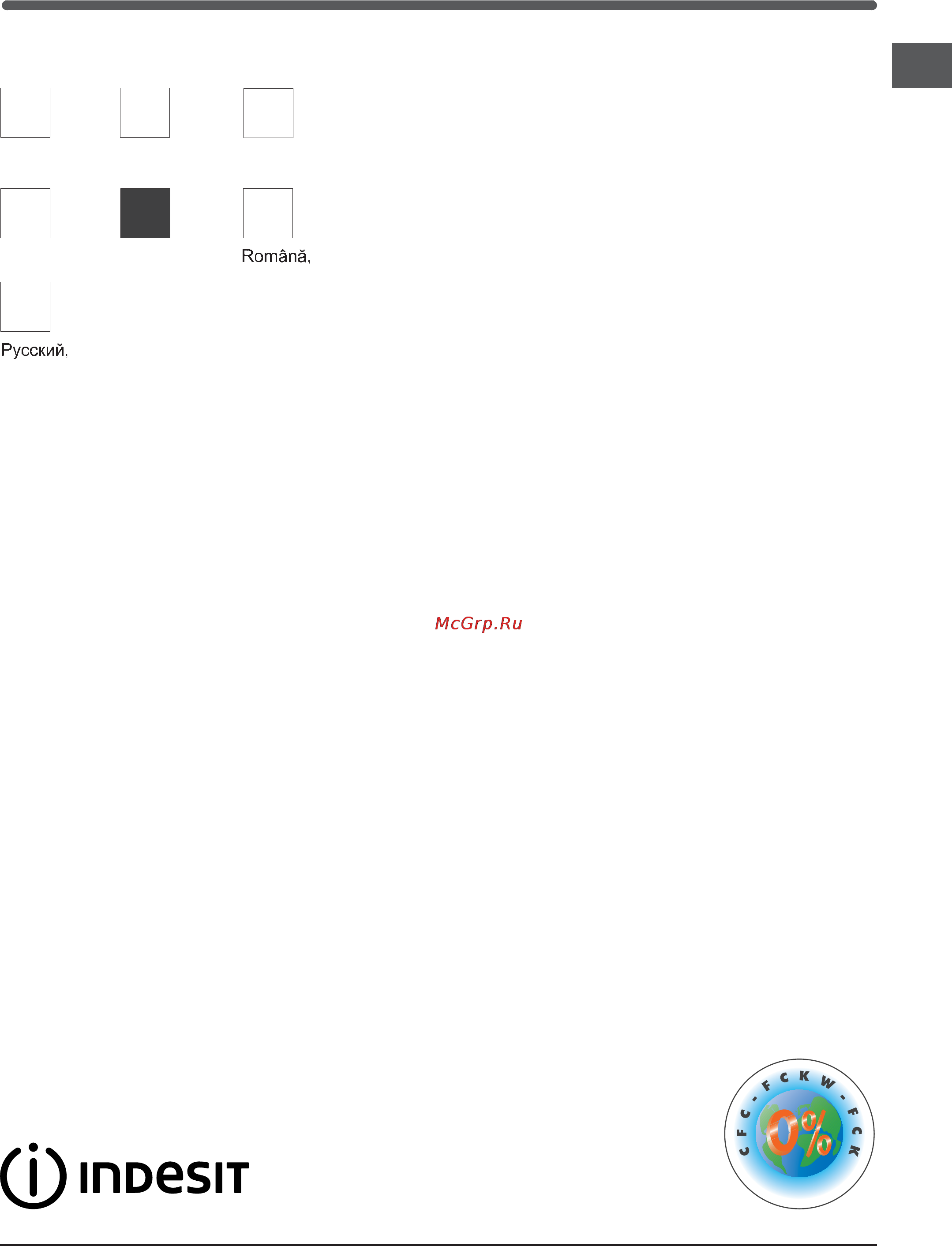 Indesit PBAA 34 NF [41/72] Manual de instrucciones