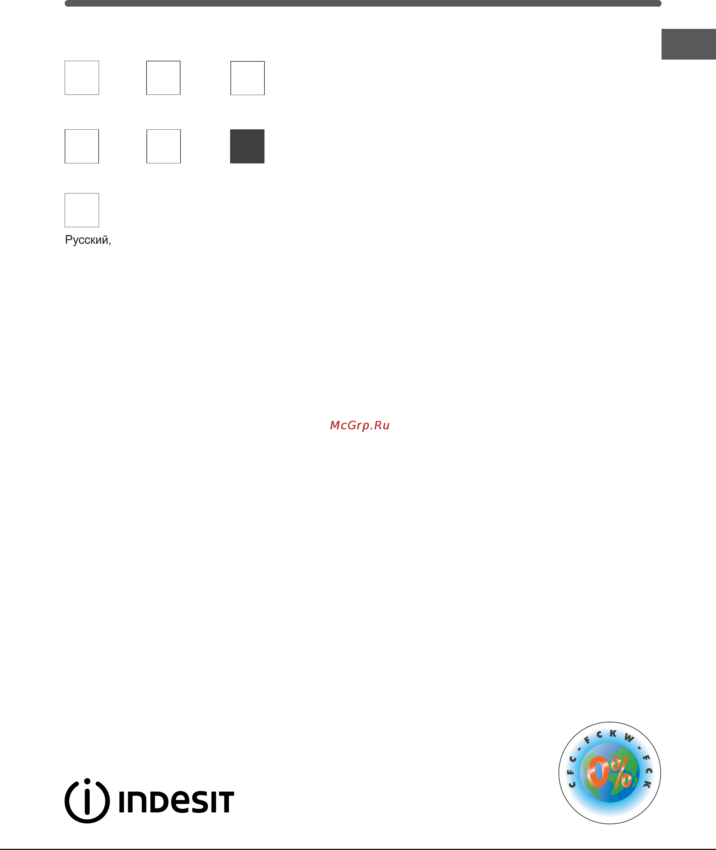 Indesit PBAA 34 NF [51/72] Instructiuni de folosire