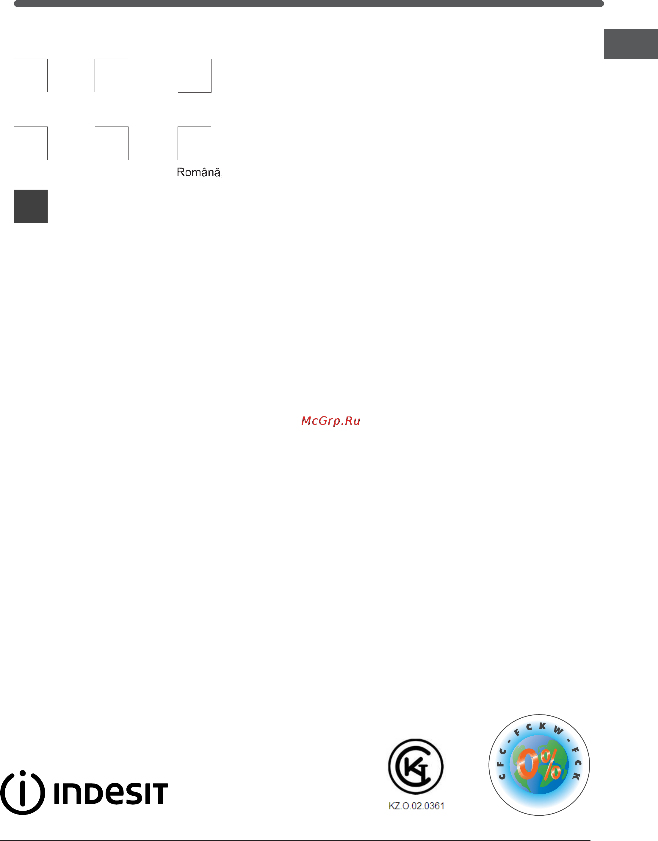 Indesit PBAA 34 NF [61/72] Включение и эксплуатация 65 66